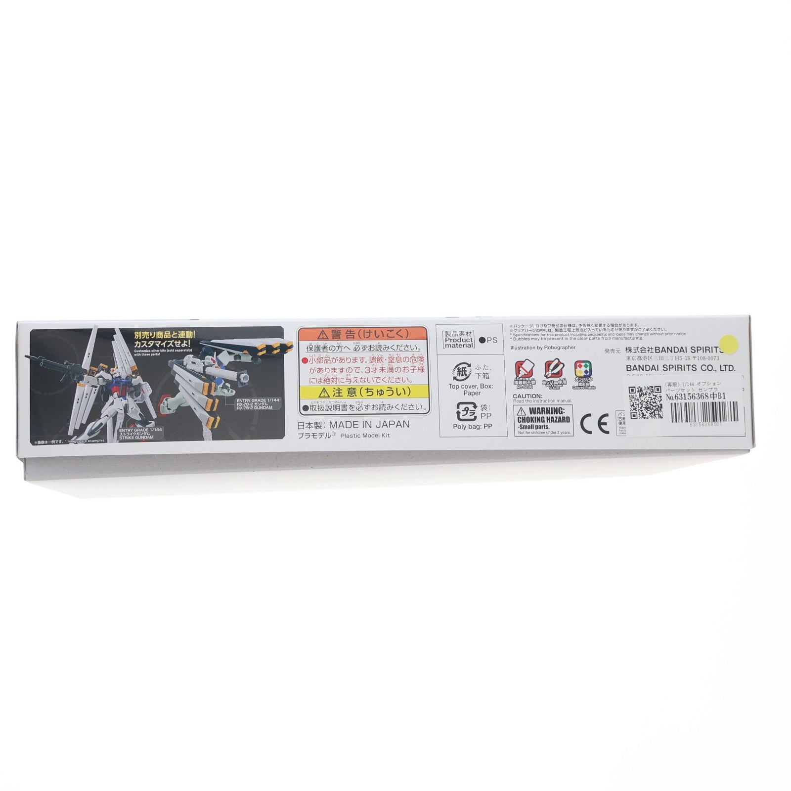 【中古即納】[PTM] (再販) 1/144 オプションパーツセット ガンプラ 19(フィン・ファンネル) 機動戦士ガンダム 逆襲のシャア プラモデル用アクセサリ(5072011) バンダイスピリッツ(20260401)