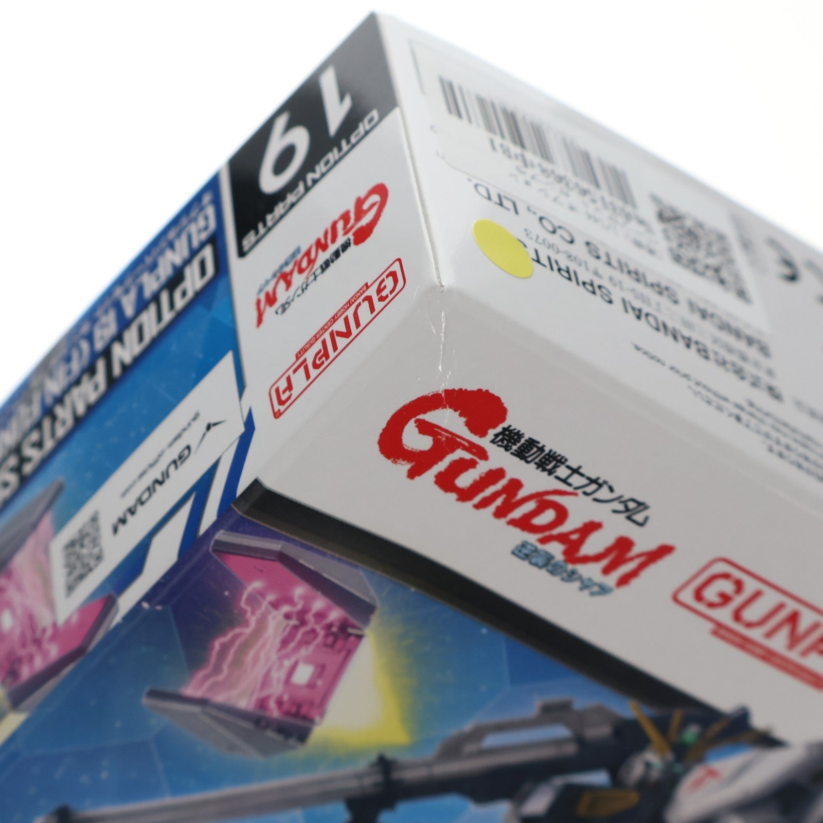 【中古即納】[PTM] (再販) 1/144 オプションパーツセット ガンプラ 19(フィン・ファンネル) 機動戦士ガンダム 逆襲のシャア プラモデル用アクセサリ(5072011) バンダイスピリッツ(20260401)