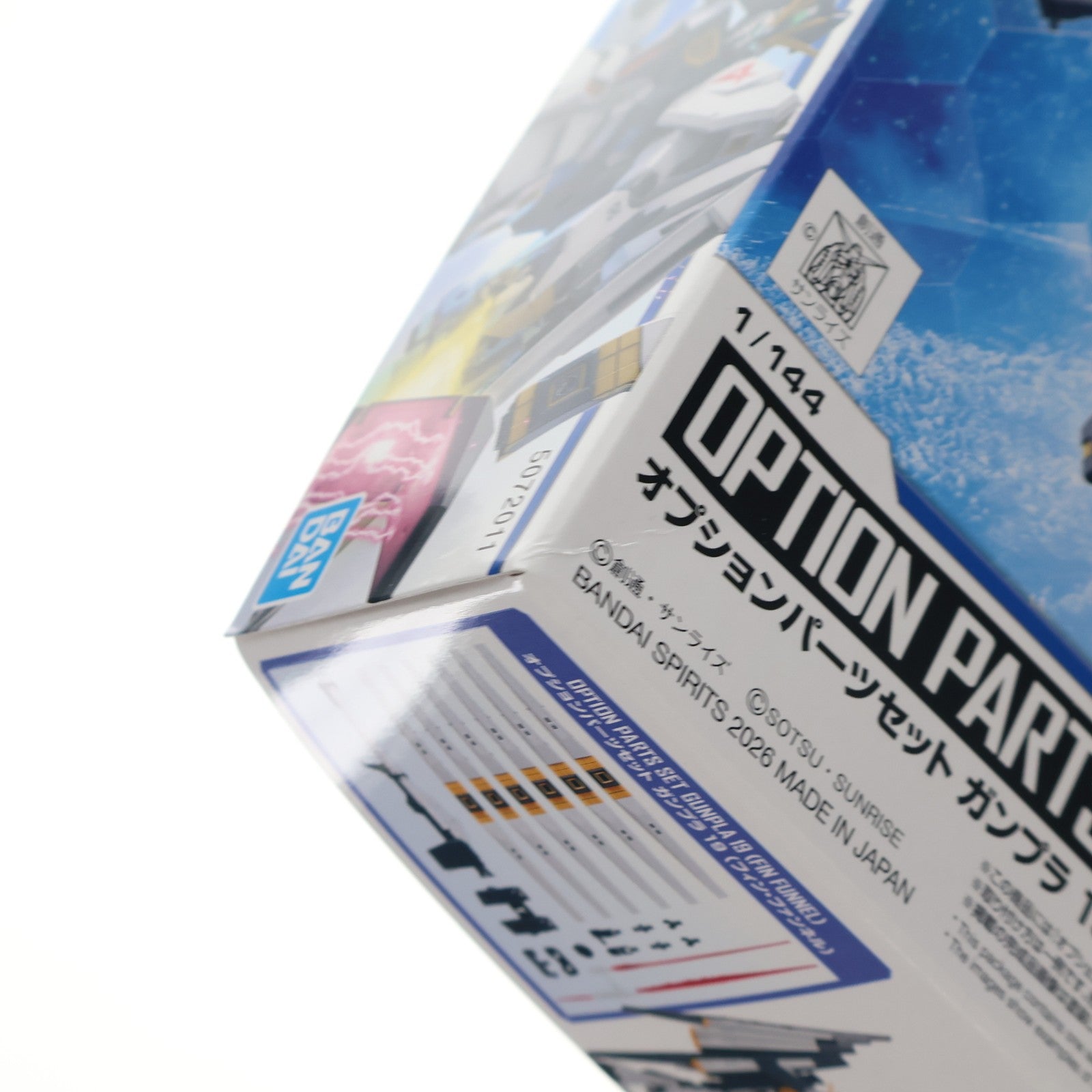 【中古即納】[PTM] (再販) 1/144 オプションパーツセット ガンプラ 19(フィン・ファンネル) 機動戦士ガンダム 逆襲のシャア プラモデル用アクセサリ(5072011) バンダイスピリッツ(20260401)