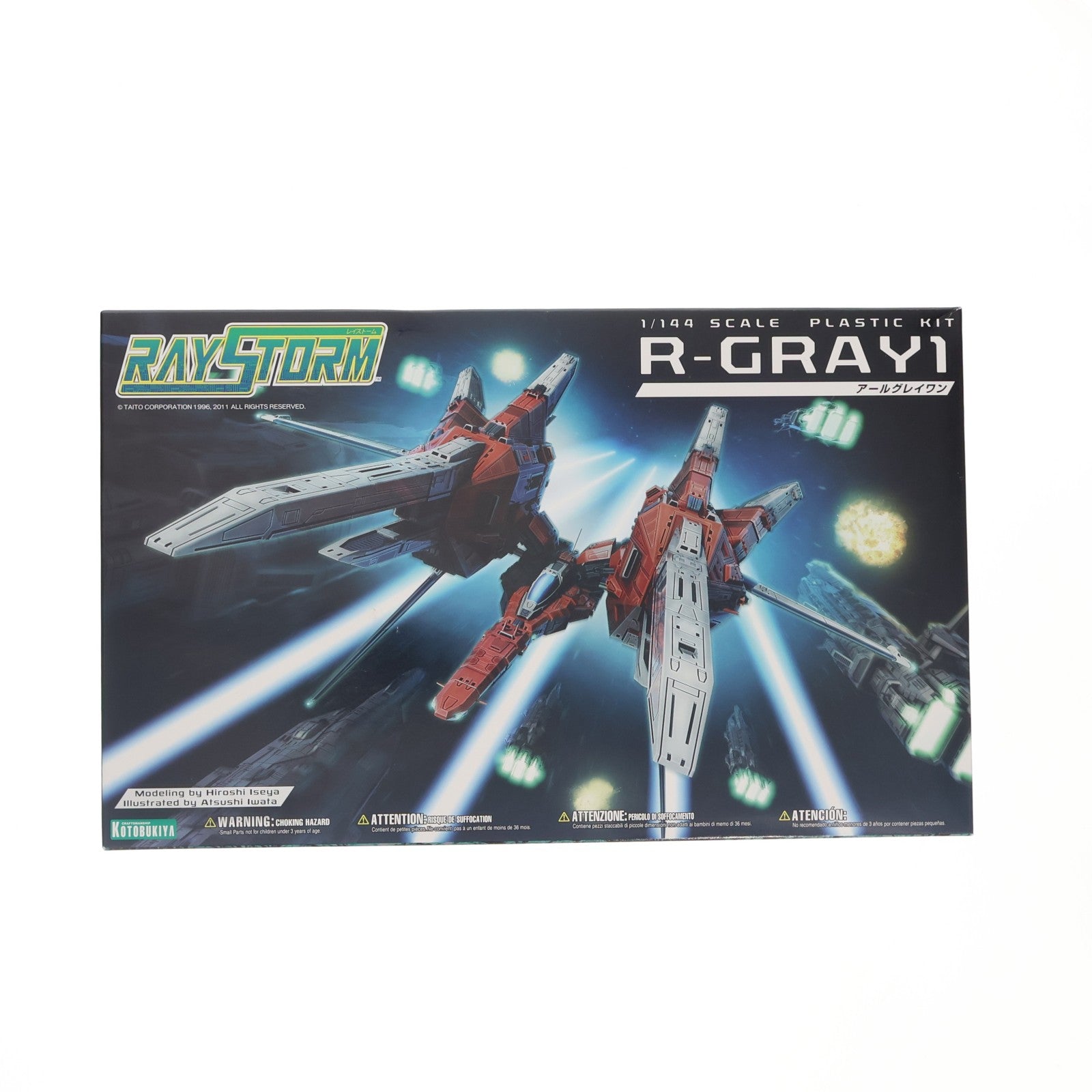 【中古即納】[PTM] (再販) 1/144 R-GRAY1 RAY STOM(レイストーム) プラモデル(KP181) コトブキヤ(20190210)