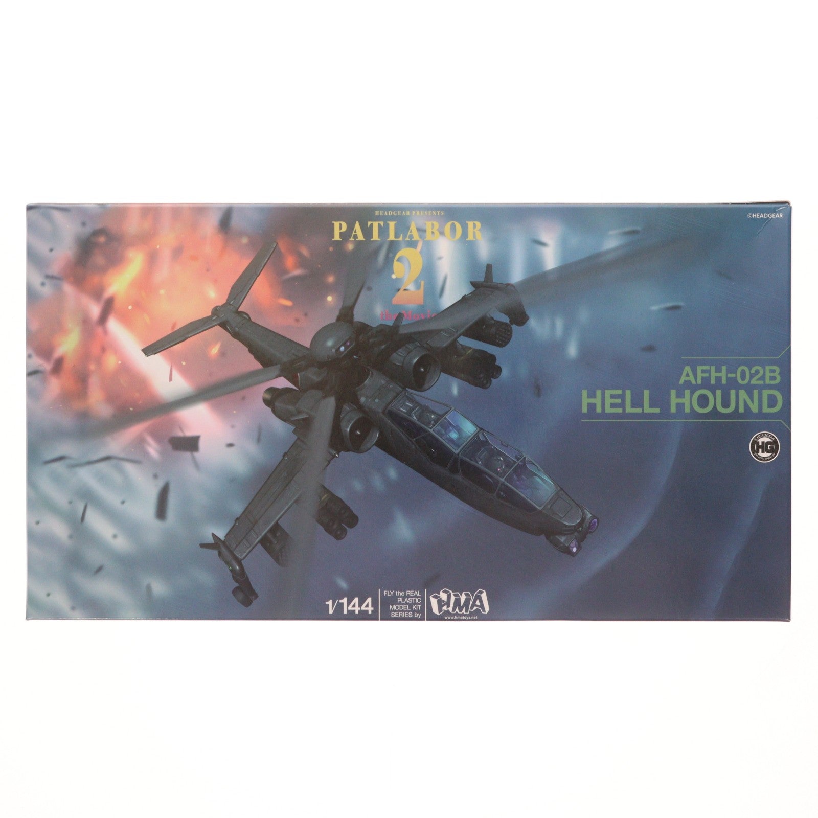 【中古即納】[PTM] 1/144 ヘルハウンド 機動警察パトレイバー 2 the Movie プラモデル HMA GARAGE(エイチエムエーガレージ)(20250622)