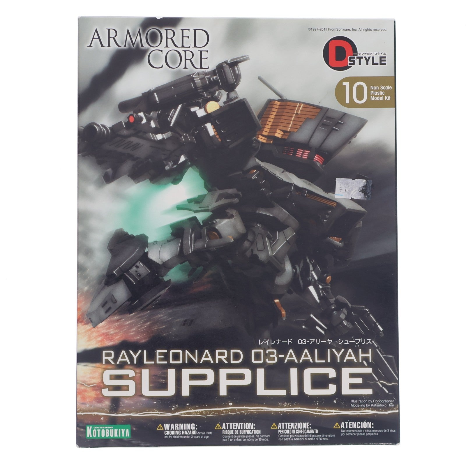 【中古即納】[PTM] D-スタイル レイレナード 03-アリーヤ シュープリス ARMORED CORE(アーマード・コア) プラモデル(KP179) コトブキヤ(20111020)