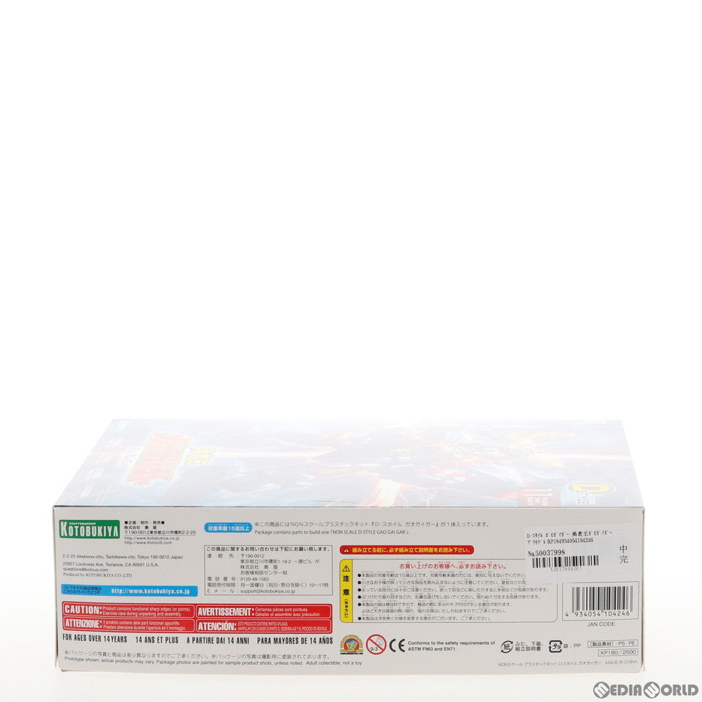 【中古即納】[PTM] D-スタイル ガオガイガー 勇者王ガオガイガー プラモデル(KP180) コトブキヤ(20120428)