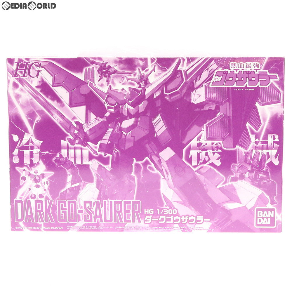 【中古即納】[PTM] プレミアムバンダイ限定 HG 1/300 ダークゴウザウラー 熱血最強ゴウザウラー プラモデル(5056747) バンダイスピリッツ(20190521)