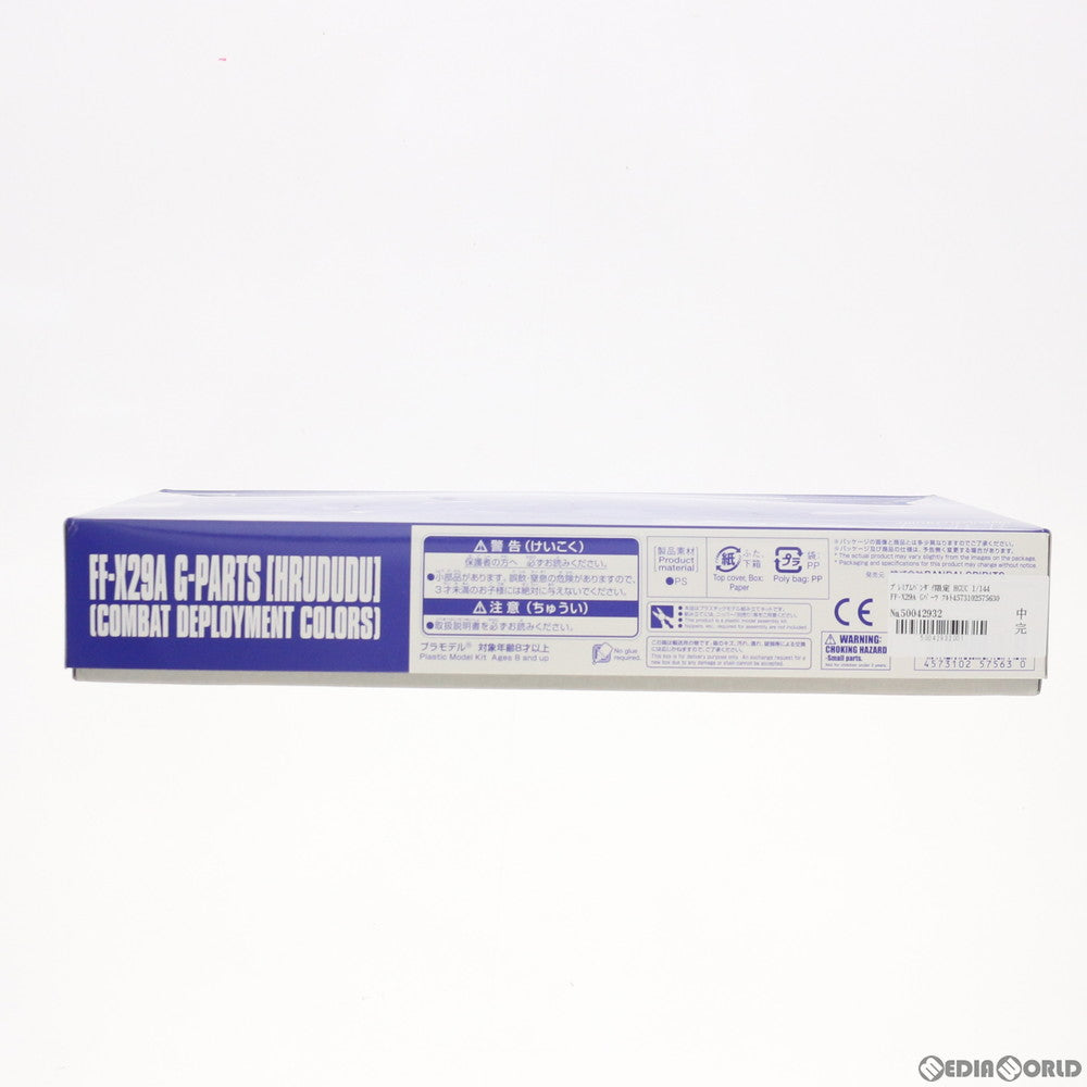 【中古即納】[PTM] プレミアムバンダイ限定 HGUC 1/144 FF-X29A Gパーツ フルドド 実戦配備カラー 機動戦士Zガンダム外伝 ADVANCE OF Z ～ティターンズの旗のもとに～ プラモデル(5057563) バンダイスピリッツ(20190630)