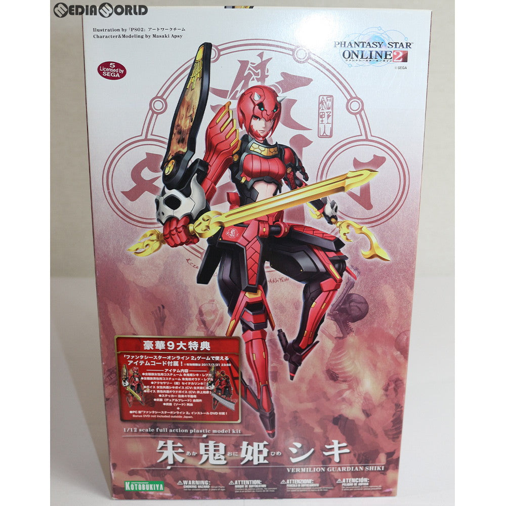 【中古即納】[PTM] 1/12 朱鬼姫シキ(あかおにひめしき) ファンタシースターオンライン2 プラモデル(KP346) コトブキヤ(20150830)