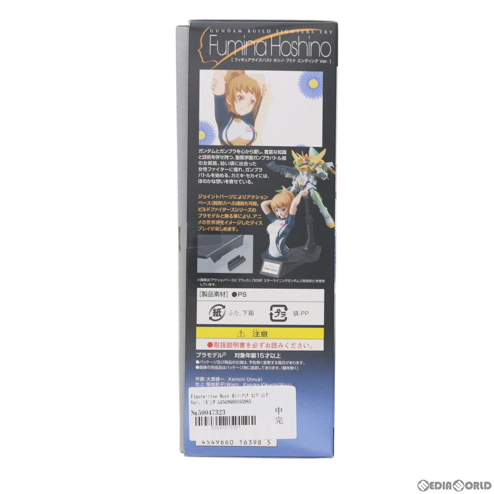 【中古即納】[PTM] Figure-rise Bust(フィギュアライズバスト) ホシノ・フミナ エンディングVer. ガンダムビルドファイターズトライ プラモデル バンダイ(20170527)