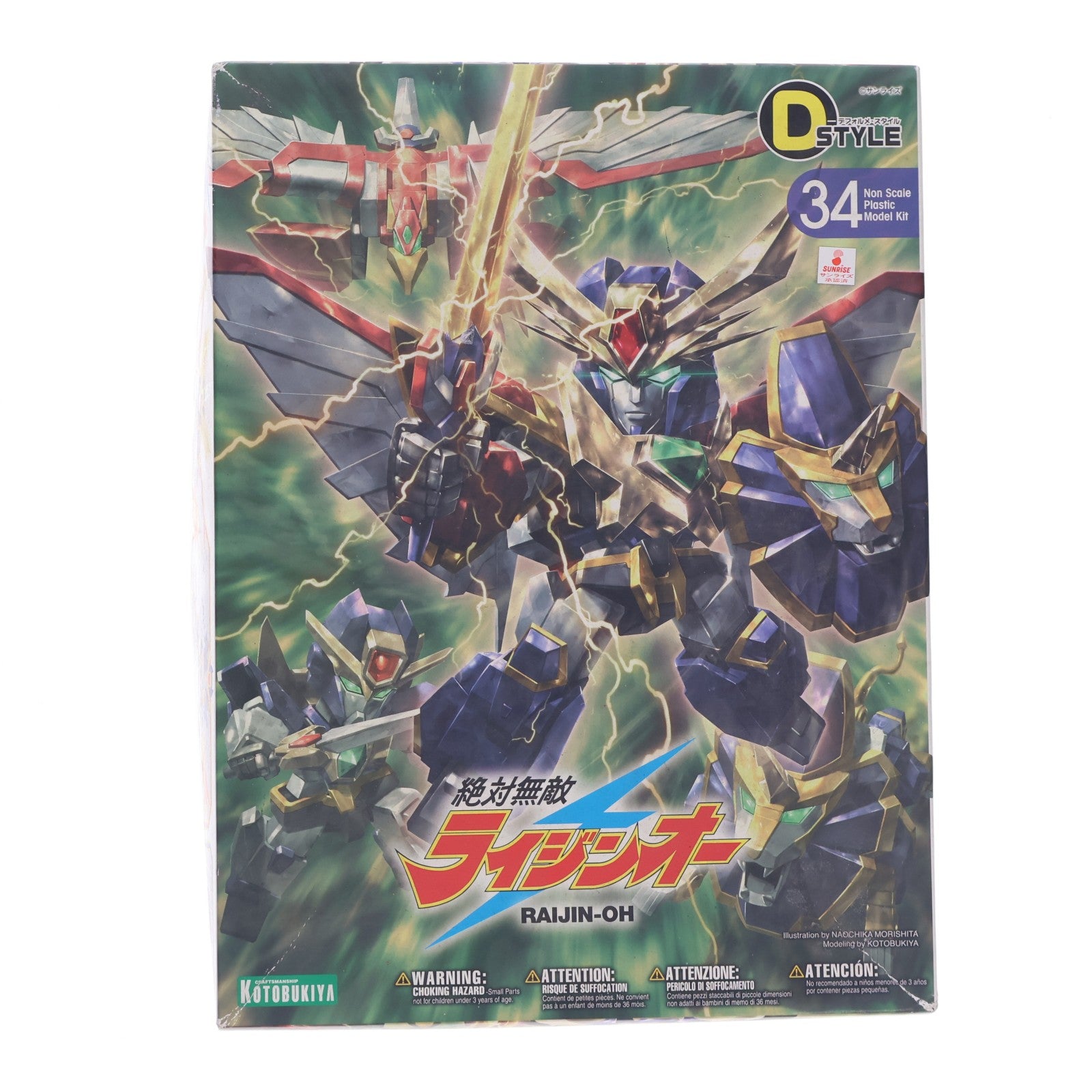 【中古即納】[PTM] D-スタイル 絶対無敵ライジンオー プラモデル(KP260) コトブキヤ(20130926)