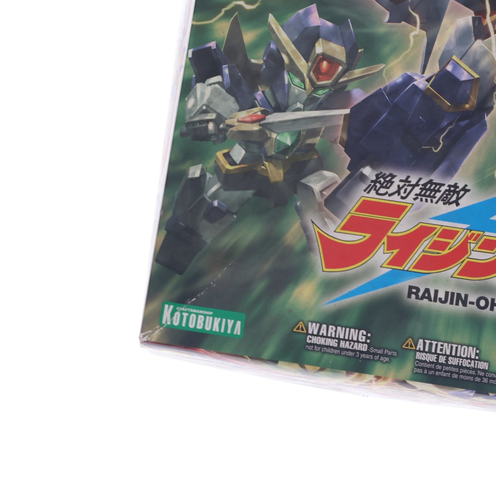【中古即納】[PTM] D-スタイル 絶対無敵ライジンオー プラモデル(KP260) コトブキヤ(20130926)