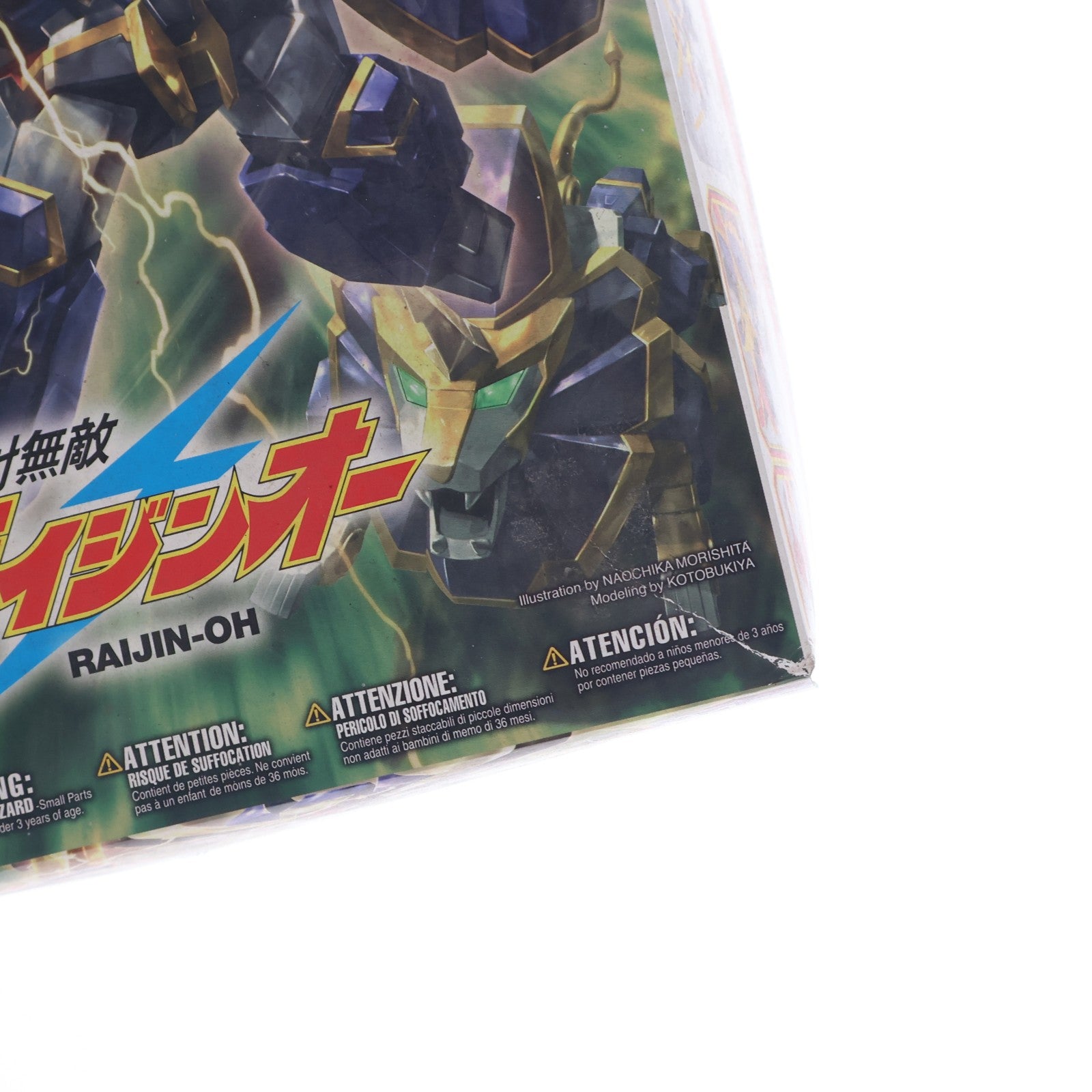 【中古即納】[PTM] D-スタイル 絶対無敵ライジンオー プラモデル(KP260) コトブキヤ(20130926)
