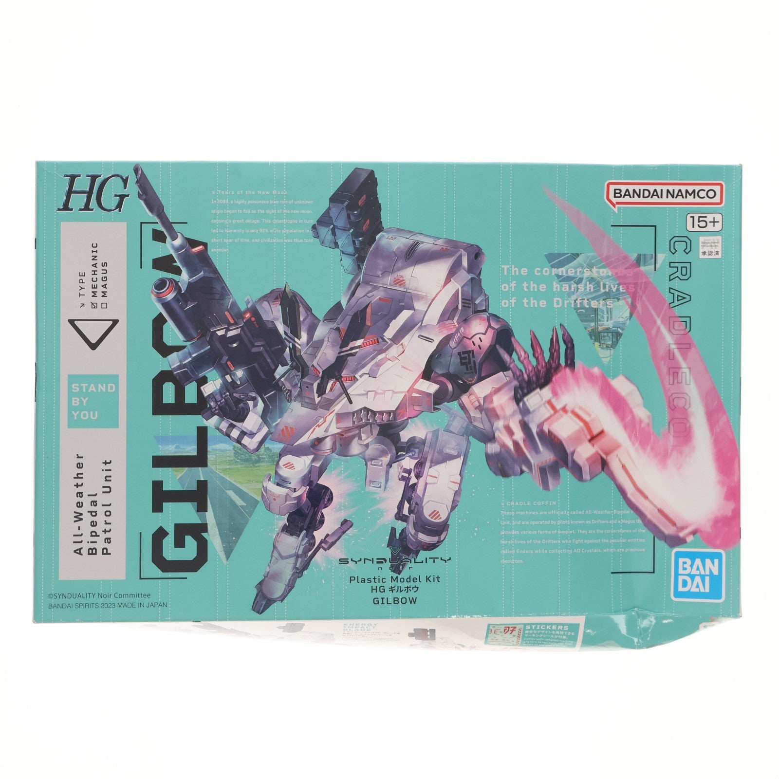【中古即納】[PTM] HG ギルボウ SYNDUALITY(シンデュアリティ) プラモデル(5065441) バンダイスピリッツ(20230811)