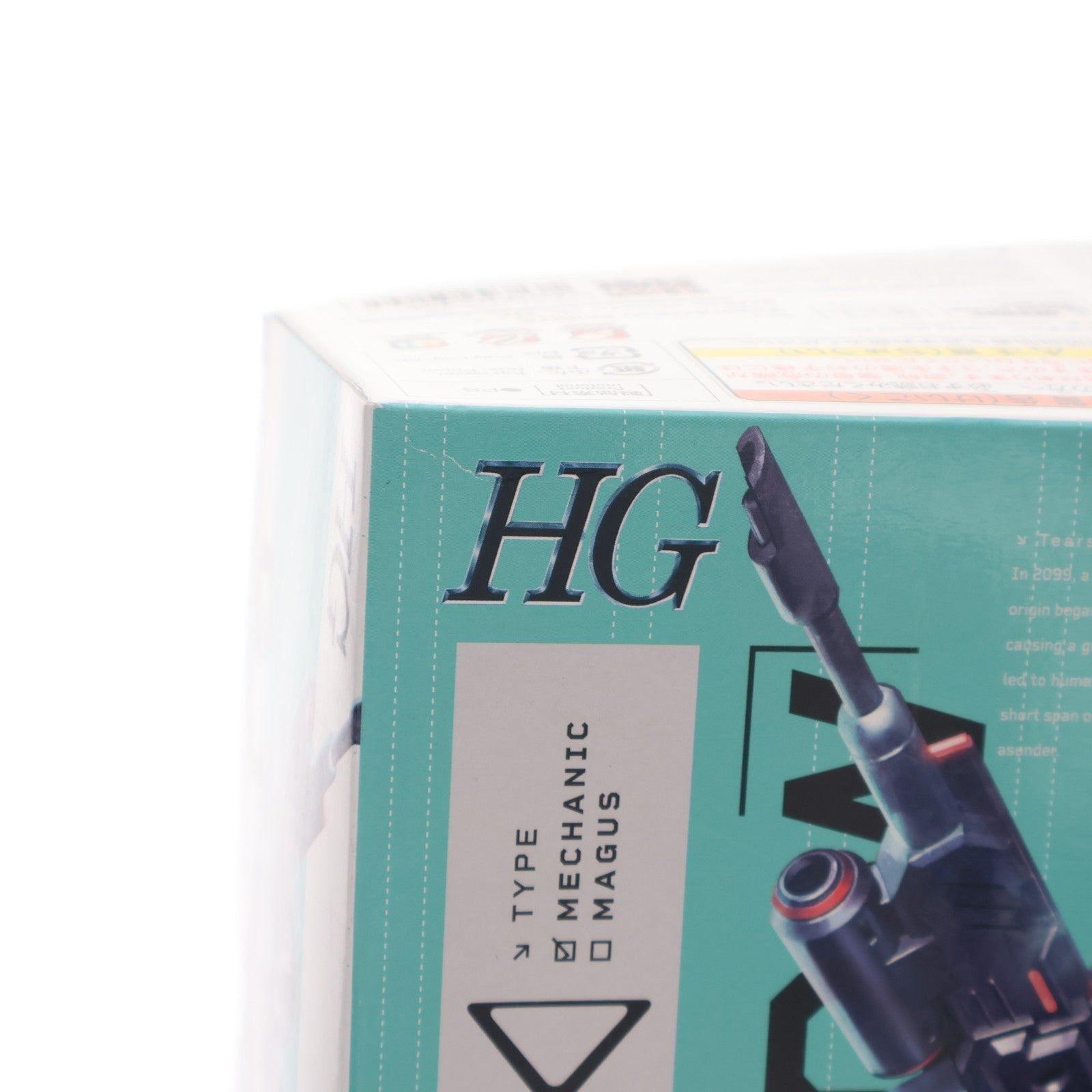 【中古即納】[PTM] HG ギルボウ SYNDUALITY(シンデュアリティ) プラモデル(5065441) バンダイスピリッツ(20230811)
