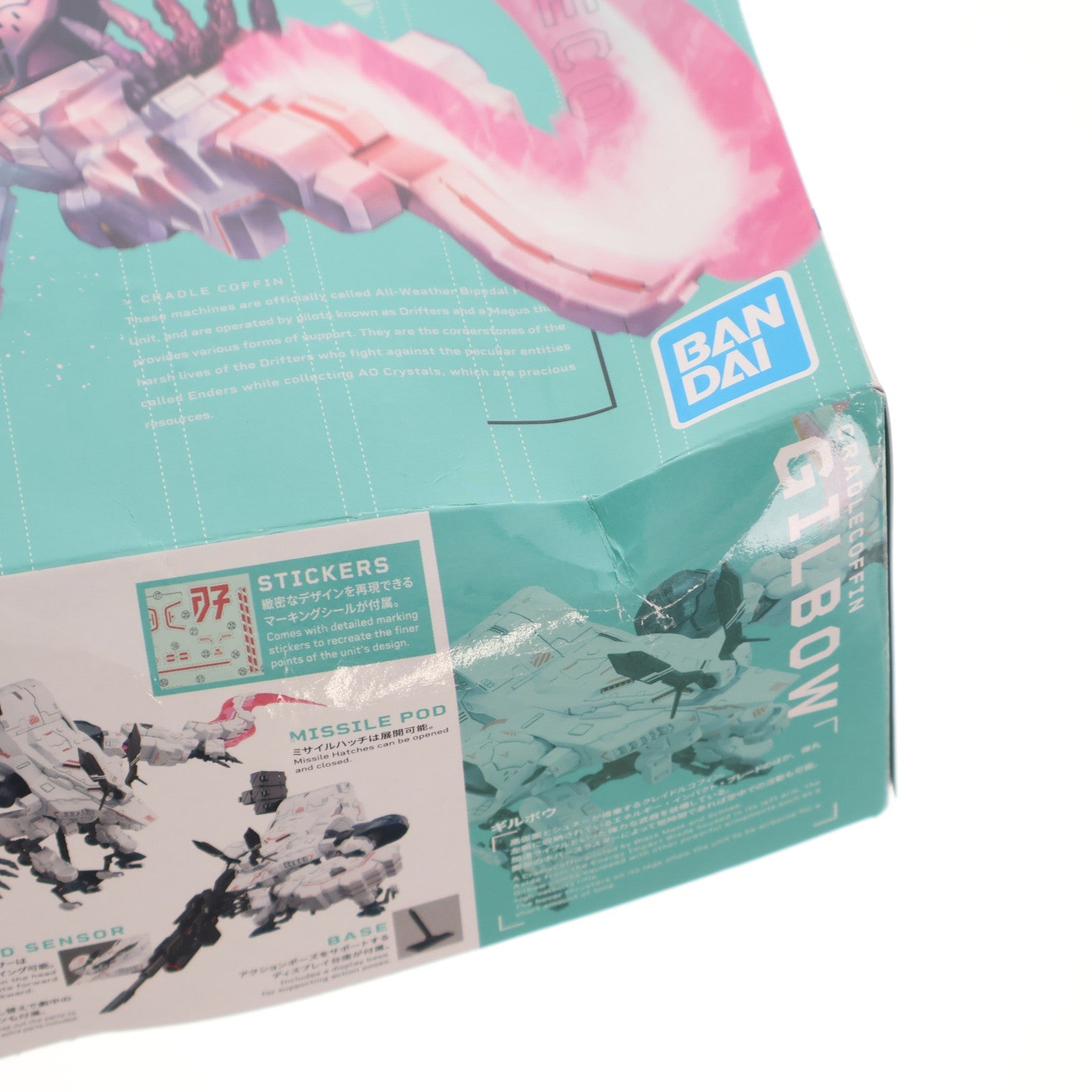 【中古即納】[PTM] HG ギルボウ SYNDUALITY(シンデュアリティ) プラモデル(5065441) バンダイスピリッツ(20230811)