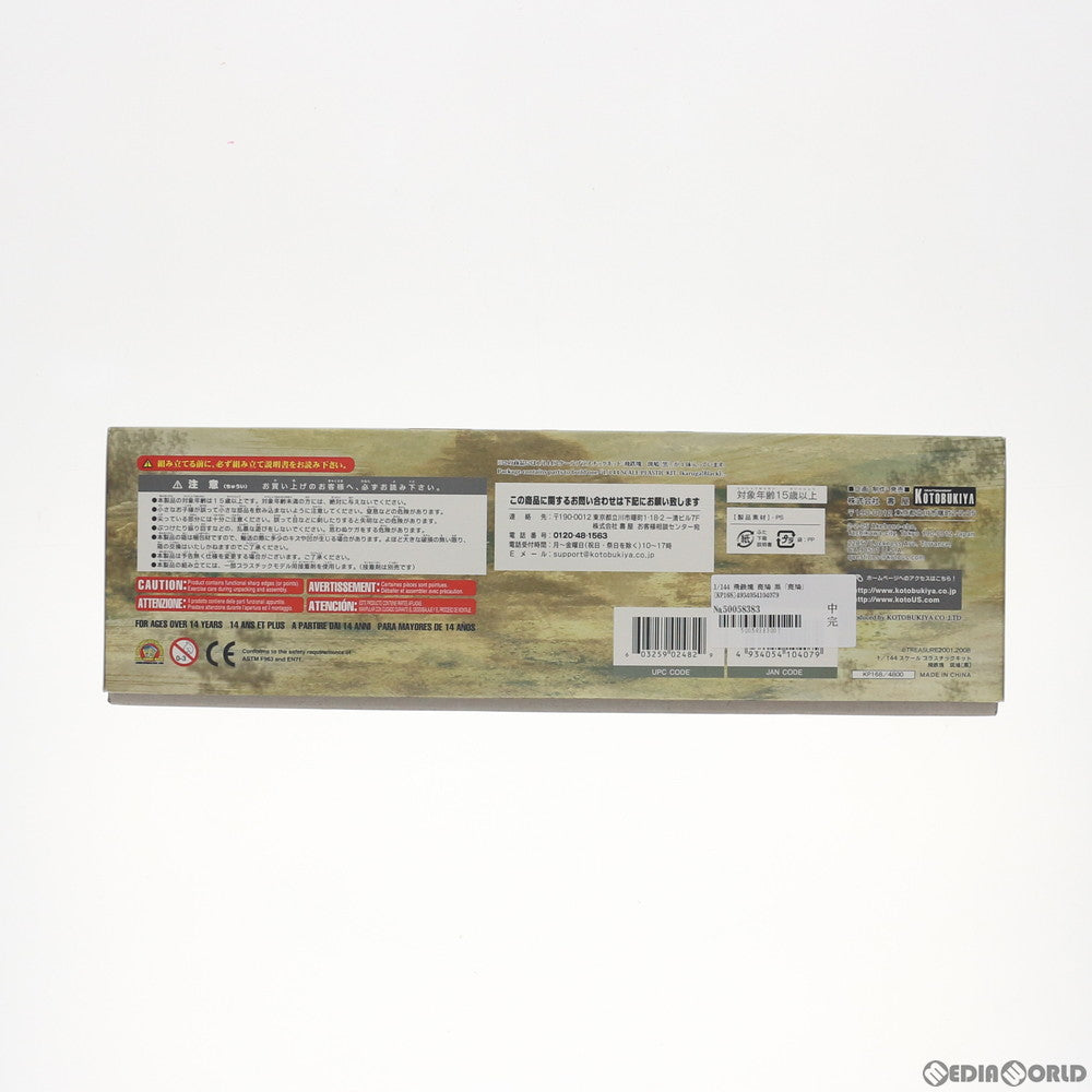 【中古即納】[PTM] シューティングゲームシリーズ 1/144 飛鉄塊 斑鳩(ひてっかい いかるが) [黒] プラモデル(KP168) コトブキヤ(20111025)