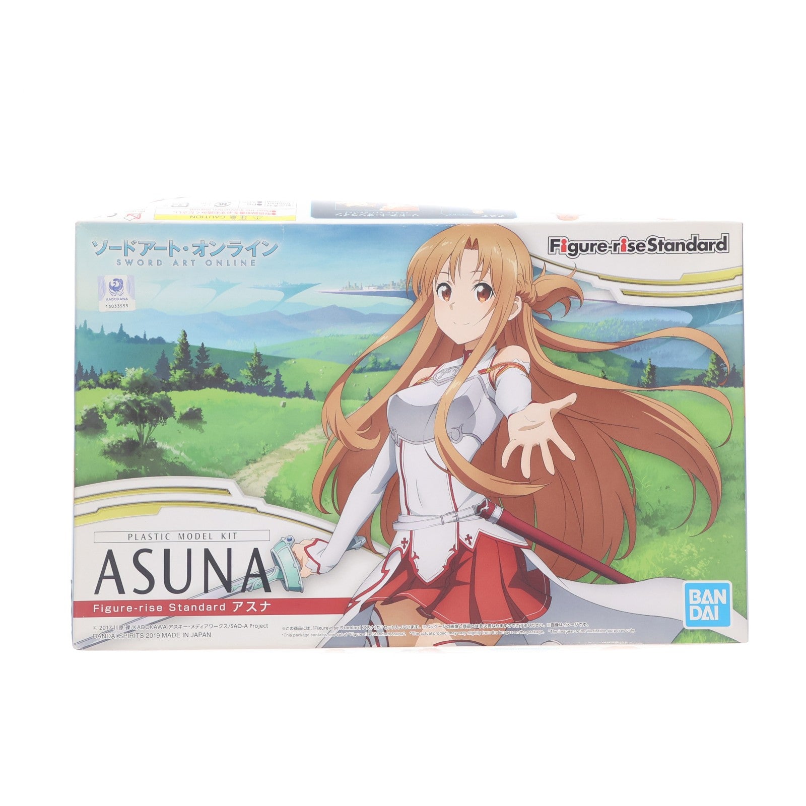 【中古即納】[PTM] Figure-rise Standard(フィギュアライズ スタンダード) アスナ ソードアート・オンライン プラモデル(5058917) バンダイスピリッツ(20191221)