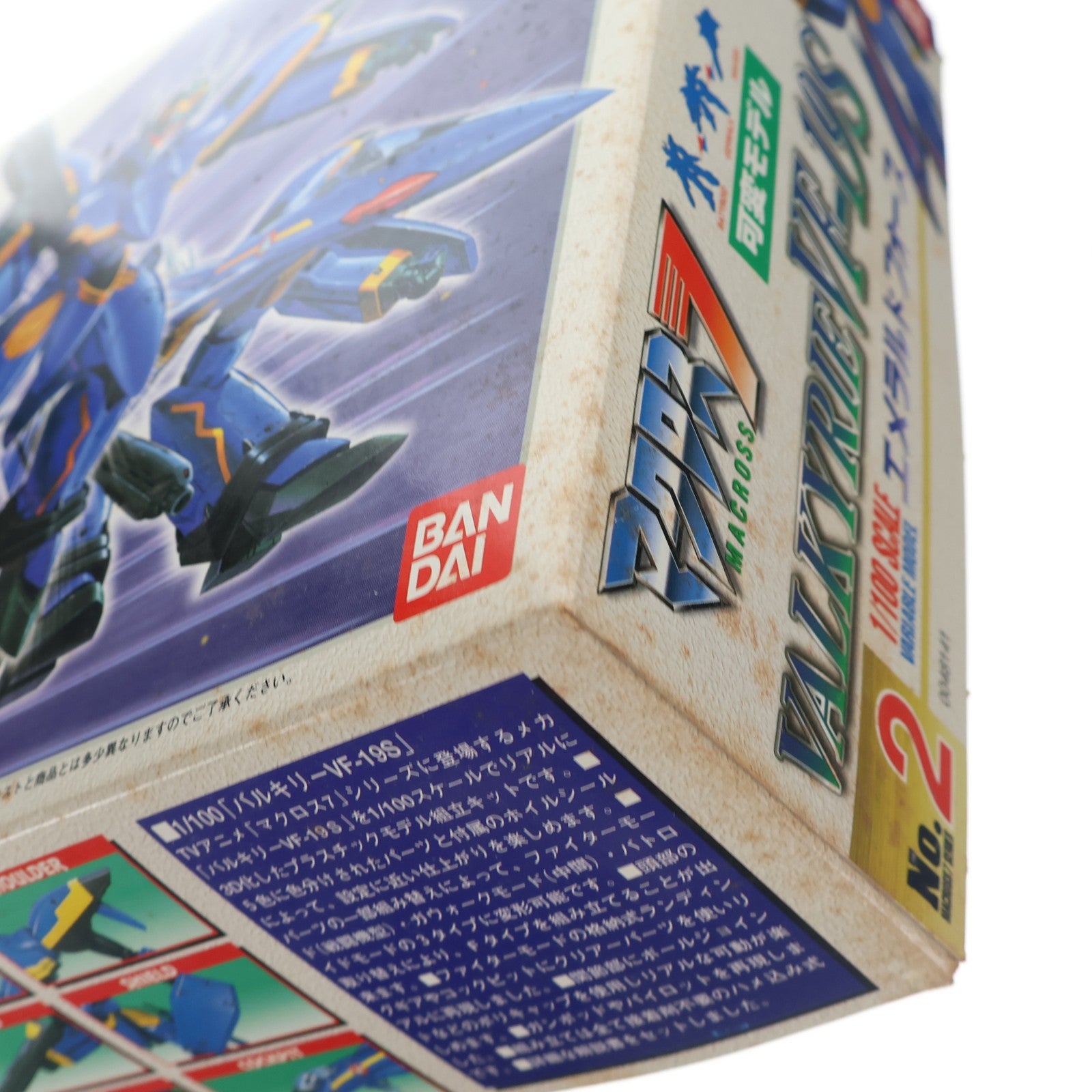 【中古即納】[PTM] 1/100 VF-19S エメラルドフォース マクロス7 可変モデル プラモデル バンダイ(19991231)