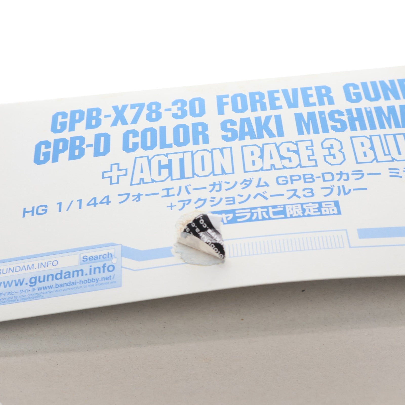 【中古即納】[PTM] キャラホビ2011限定 HG 1/144 フォーエバーガンダム GPB-Dカラー ミシマ・サキ Ver.+アクションベース3 ブルー 模型戦士ガンプラビルダーズビギニングD プラモデル(0172976) バンダイ(20110827)