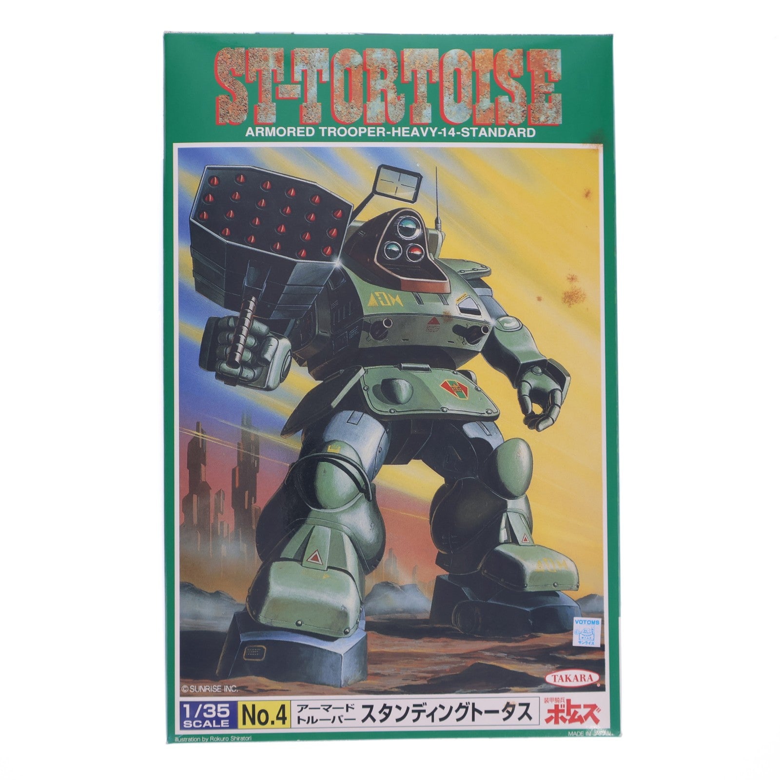 【中古即納】[PTM] 1/35 アーマードトルーパー ATH-14-ST スタンディングトータス 装甲騎兵ボトムズ プラモデル(505678) タカラ(19940101)