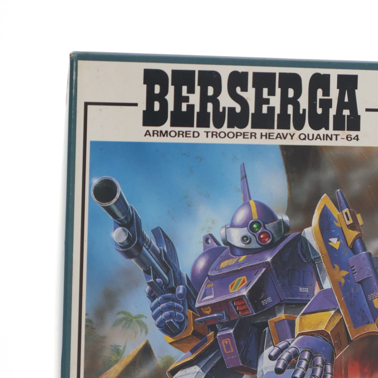 【中古即納】[PTM] 1/35 ATH-Q-64 アーマードトルーパ ベルゼルガ 装甲騎兵ボトムズ プラモデル(HV-104) ユニオンモデル(20000101)
