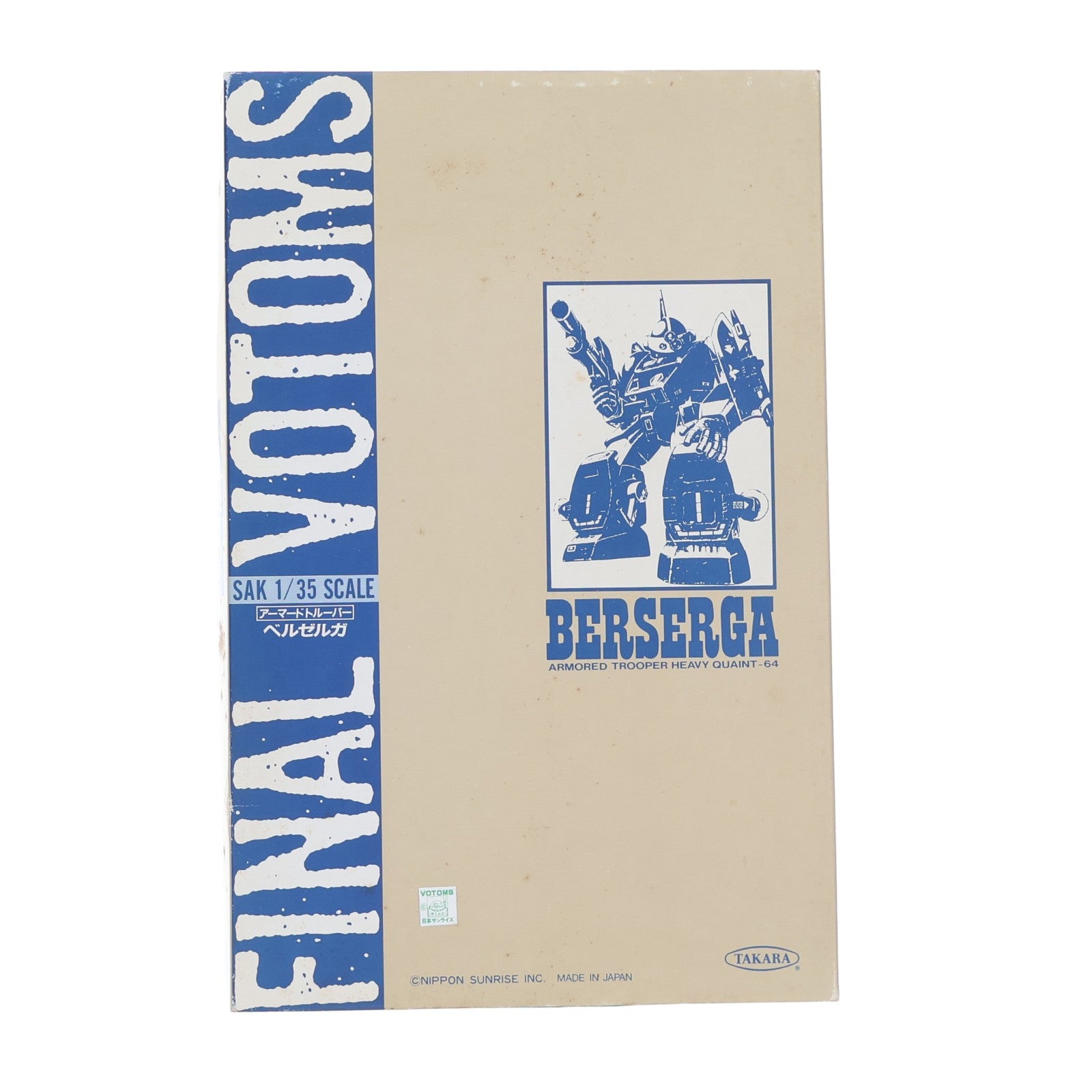 【中古即納】[PTM] スリーブ付属 SAKシリーズ No.6 1/35 ATH-Q-64 アーマードトルーパー ベルゼルガ 装甲騎兵ボトムズ プラモデル(444024-9) タカラ(19830228)