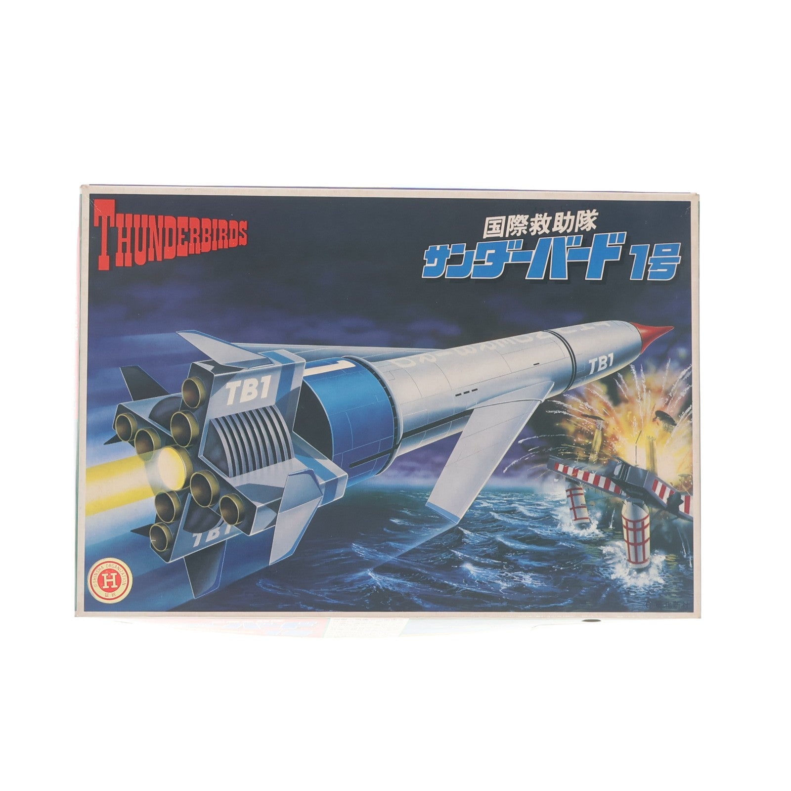 【中古即納】[PTM] (JAN無し版) サンダーバード1号 サンダーバード プラモデル(36185) バンダイ(19991231)