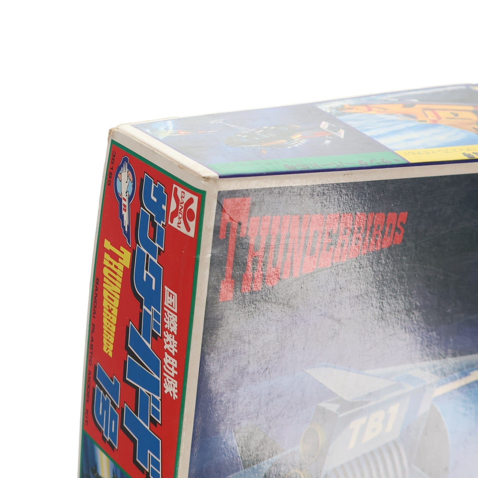 【中古即納】[PTM] (JAN無し版) サンダーバード1号 サンダーバード プラモデル(36185) バンダイ(19991231)