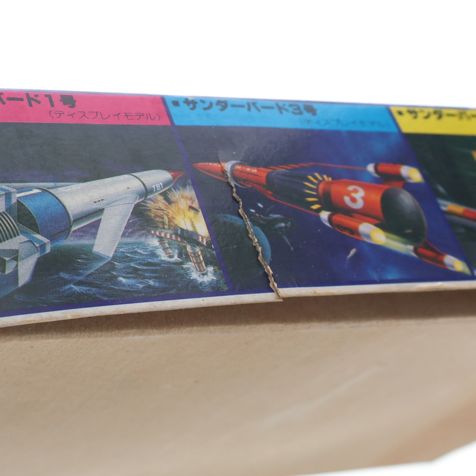 【中古即納】[PTM] (JAN無し版) 国際救助隊サンダーバード3号 サンダーバード ディスプレイモデル プラモデル(36187/0536187) バンダイ(19991231)
