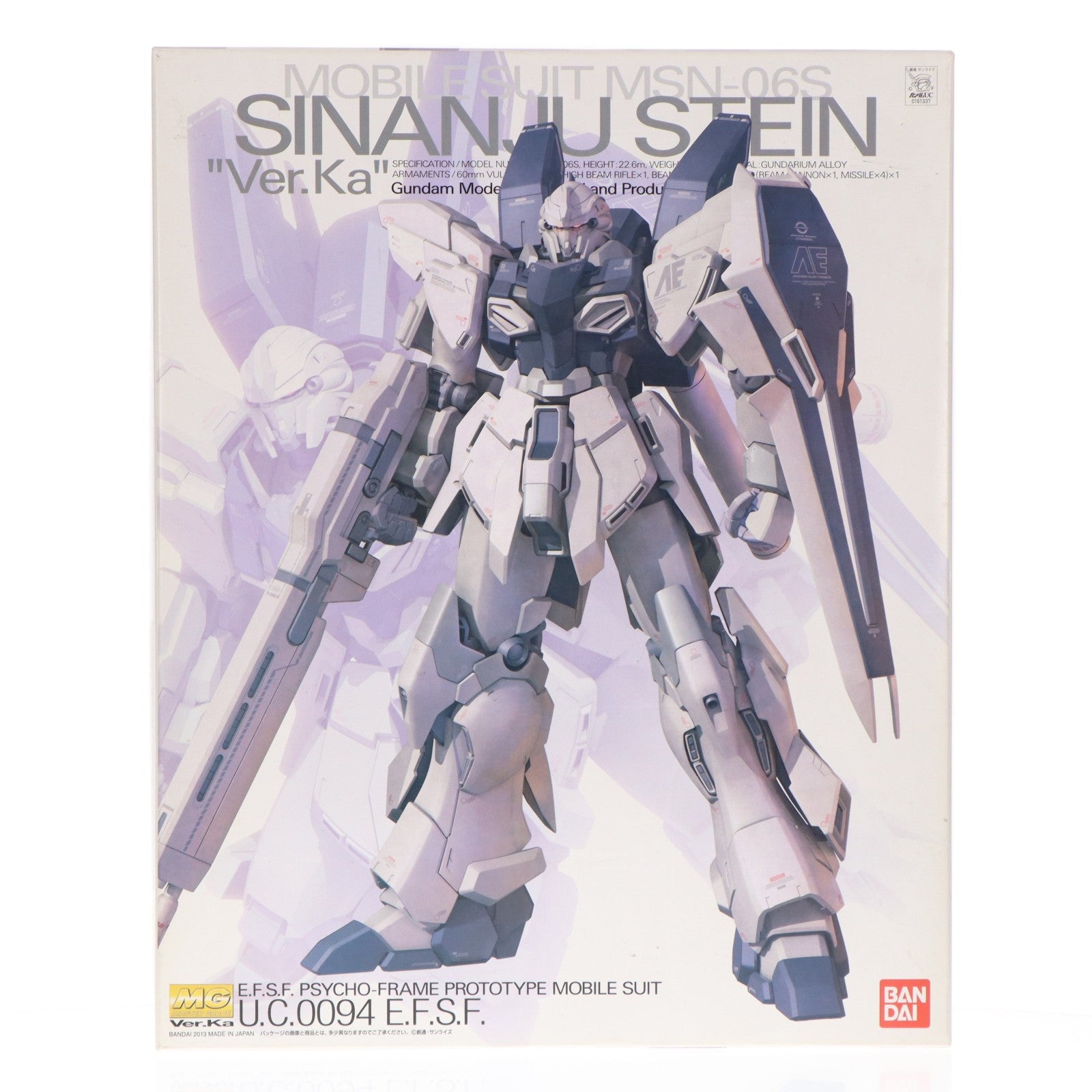 【中古即納】[PTM] MG 1/100 シナンジュ・スタイン Ver.ka. 機動戦士ガンダムUC(ユニコーン) MSV プラモデル(0181337) バンダイ(20180201)