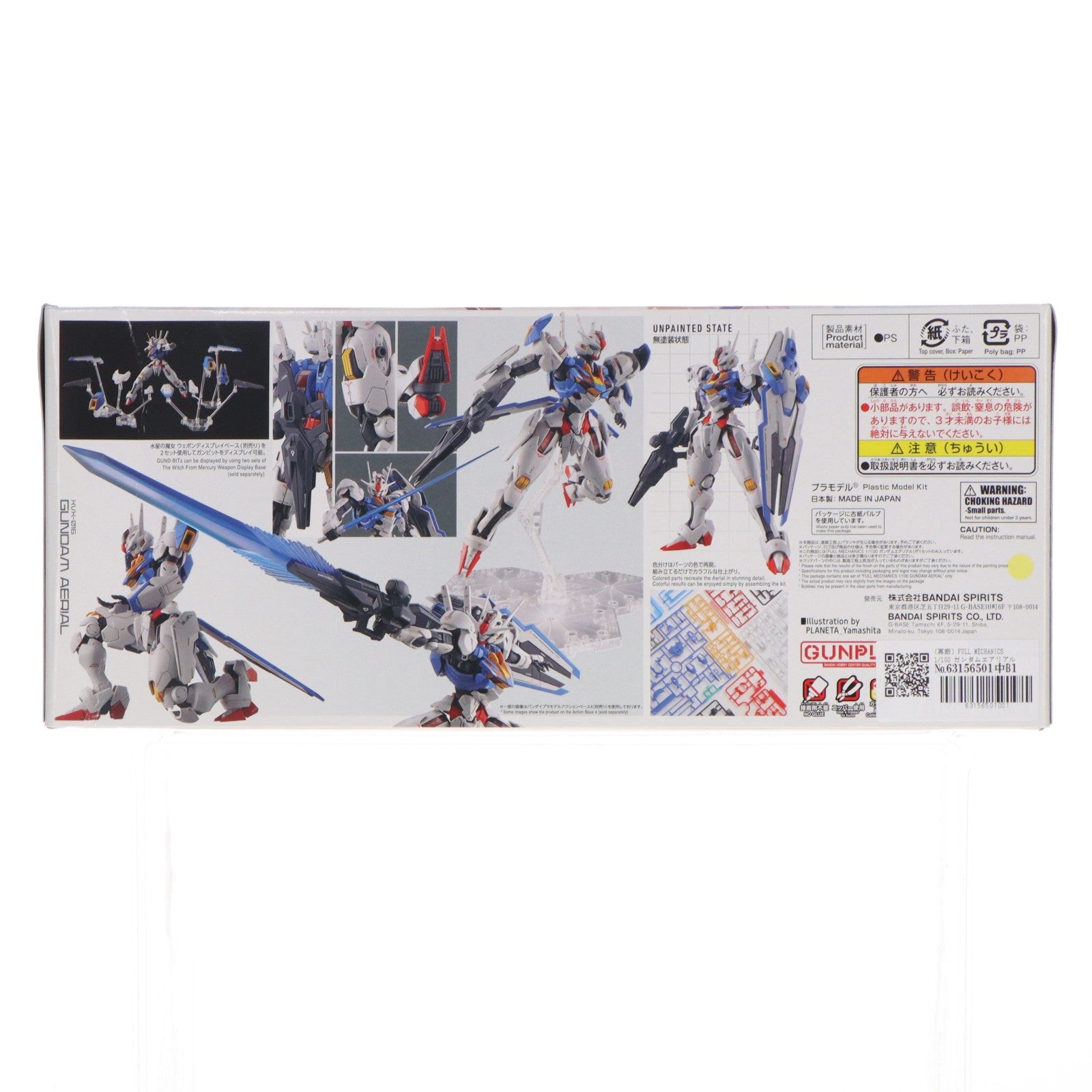 【中古即納】[PTM] FULL MECHANICS 1/100 ガンダムエアリアル 機動戦士ガンダム 水星の魔女 プラモデル(5065090) バンダイスピリッツ(20230422)