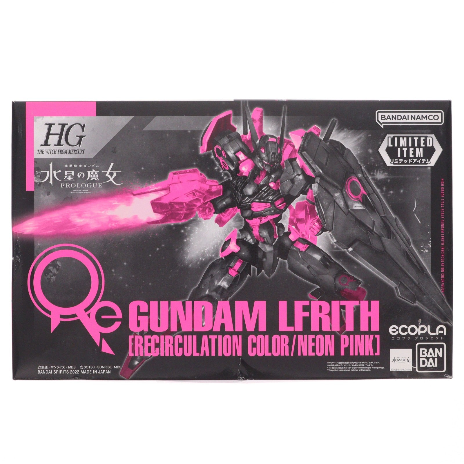 【中古即納】[PTM] セブンイレブン限定 HG 1/144 XGF-02 ガンダム・ルブリス[リサーキュレーションカラー/ネオンピンク] 機動戦士ガンダム 水星の魔女 プラモデル(5064211) バンダイスピリッツ(20221111)