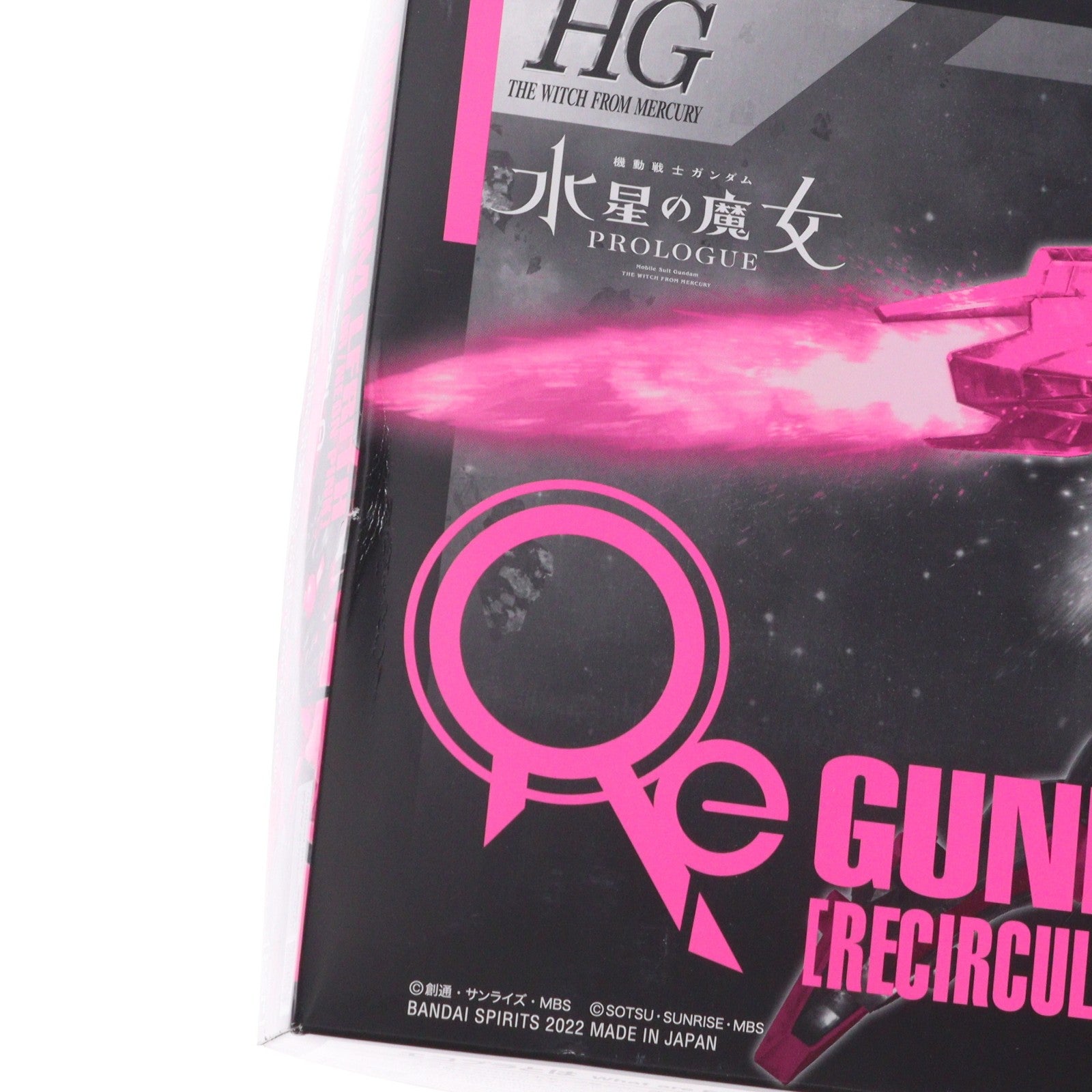 【中古即納】[PTM] セブンイレブン限定 HG 1/144 XGF-02 ガンダム・ルブリス[リサーキュレーションカラー/ネオンピンク] 機動戦士ガンダム 水星の魔女 プラモデル(5064211) バンダイスピリッツ(20221111)