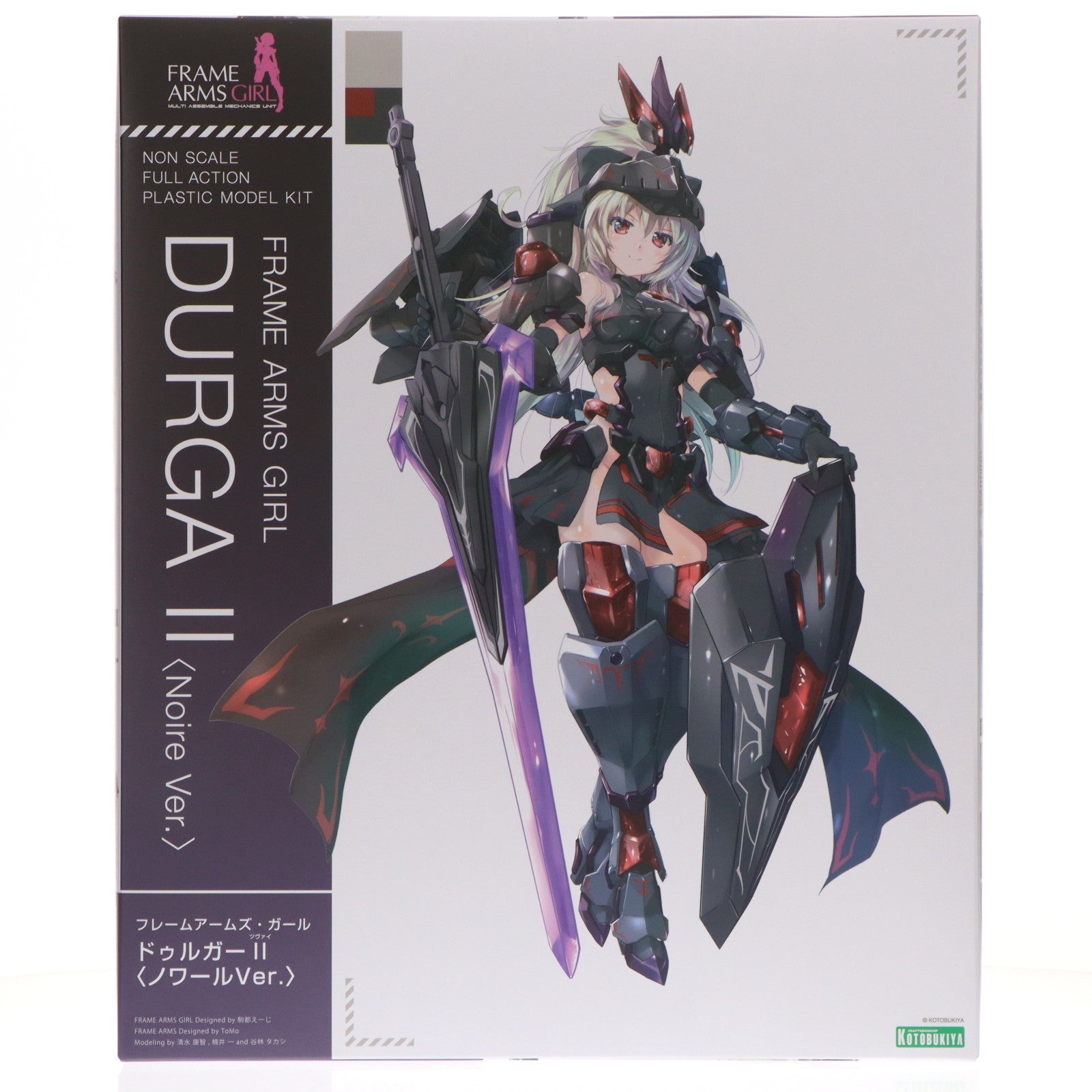 【中古即納】[PTM] コトブキヤショップ限定特典付属 フレームアームズ・ガール ドゥルガーII(ツヴァイ) ノワールVer. プラモデル(FG195) コトブキヤ(20260422)