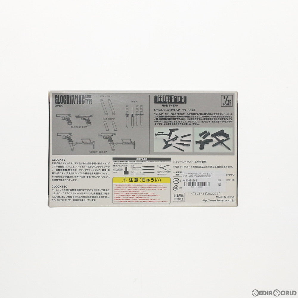 【中古即納】[PTM] LittleArmory(リトルアーモリー) LA028 1/12 グロック17・18Cタイプ プラモデル(282273) TOMYTEC(トミーテック)(20170624)