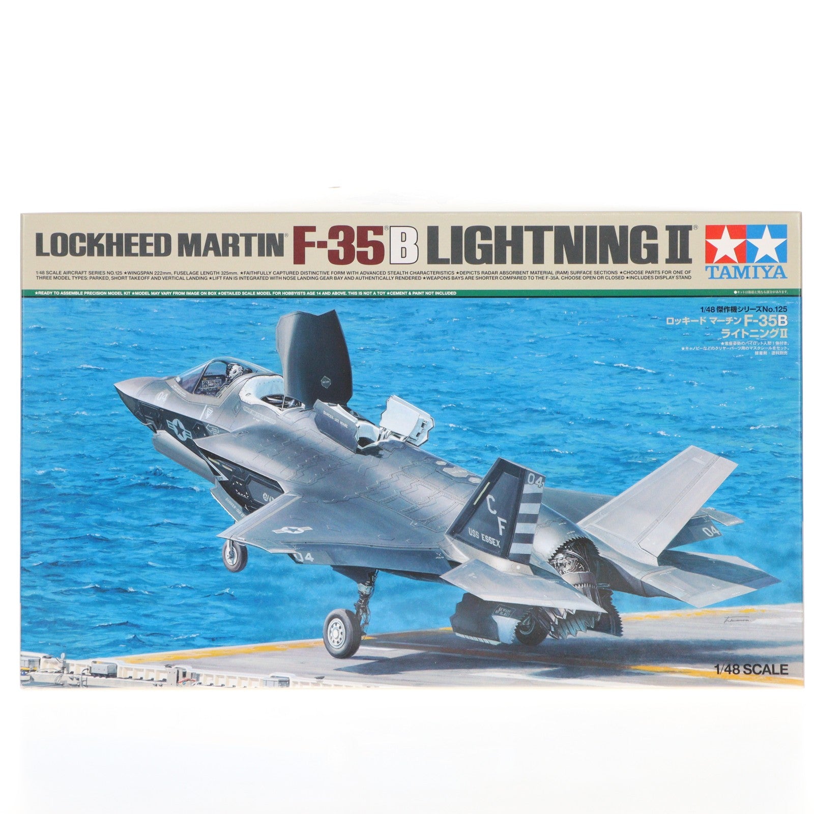 【中古即納】[PTM] 傑作機シリーズ 1/48 ロッキード マーチン F-35B ライトニングII プラモデル(61125) タミヤ(20231209)