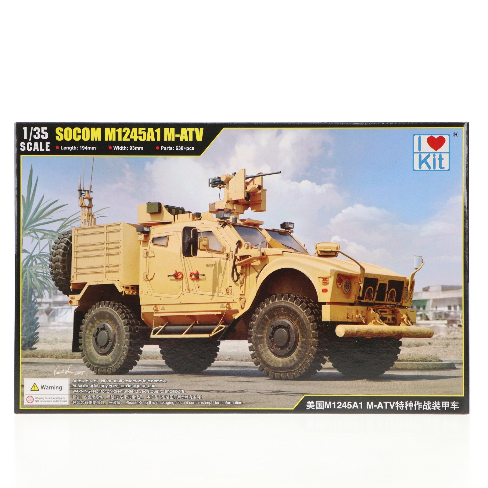 【中古即納】[PTM] 1/35 アメリカ特殊作戦軍 (SOCOM) M1245A1 M-ATV プラモデル(ILK63554) ilovekit(アイラブキット)(20250503)