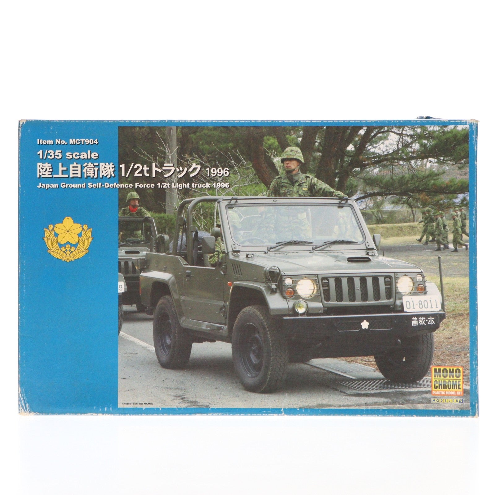 【中古即納】[PTM] 1/35 陸上自衛隊 1/2tトラック 1996 プラモデル(MCT904) Monochrome(モノクローム)(20111122)