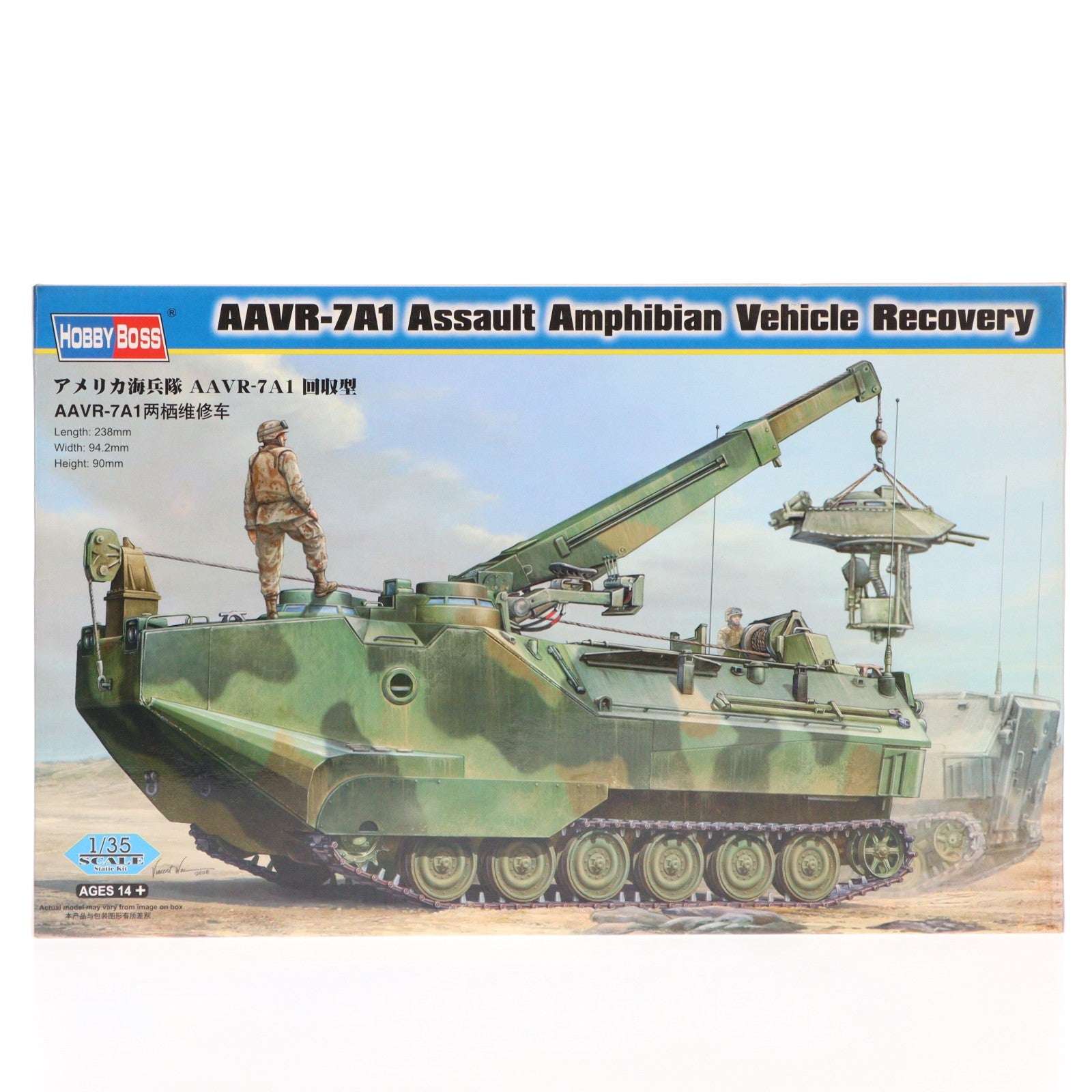 【中古即納】[PTM] 1/35 ファイティングヴィークル シリーズ アメリカ海兵隊 AAVR-7A1 回収型 プラモデル(82411) HOBBY BOSS(ホビーボス)(20110415)