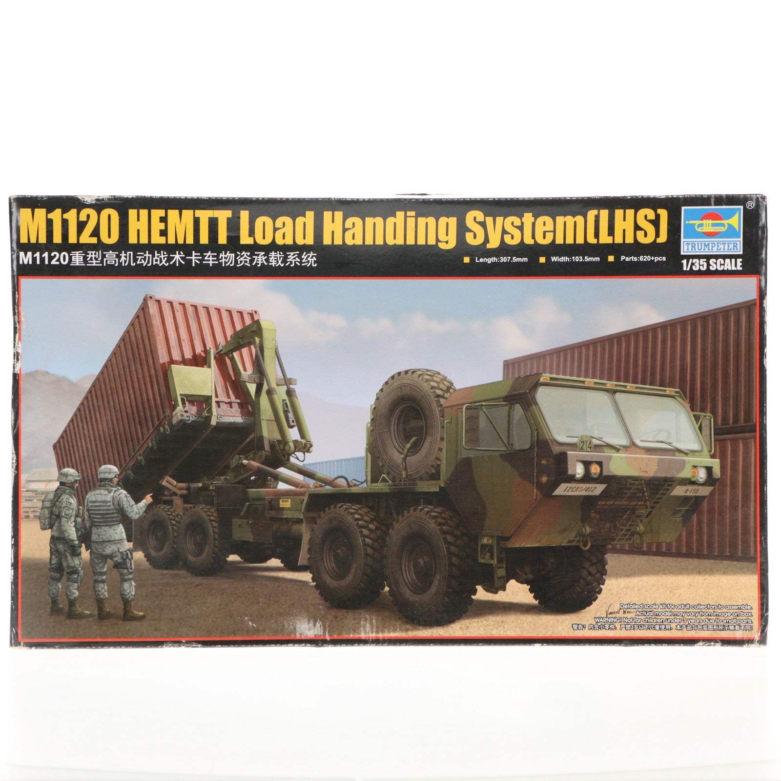 【中古即納】[PTM] 1/35 HEMTT M1120 ロード・ハンドリング・システム プラモデル(01053) TRUMPETER(トランペッター)(20180812)