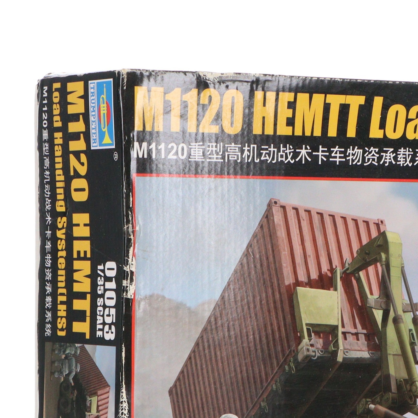 【中古即納】[PTM] 1/35 HEMTT M1120 ロード・ハンドリング・システム プラモデル(01053) TRUMPETER(トランペッター)(20180812)