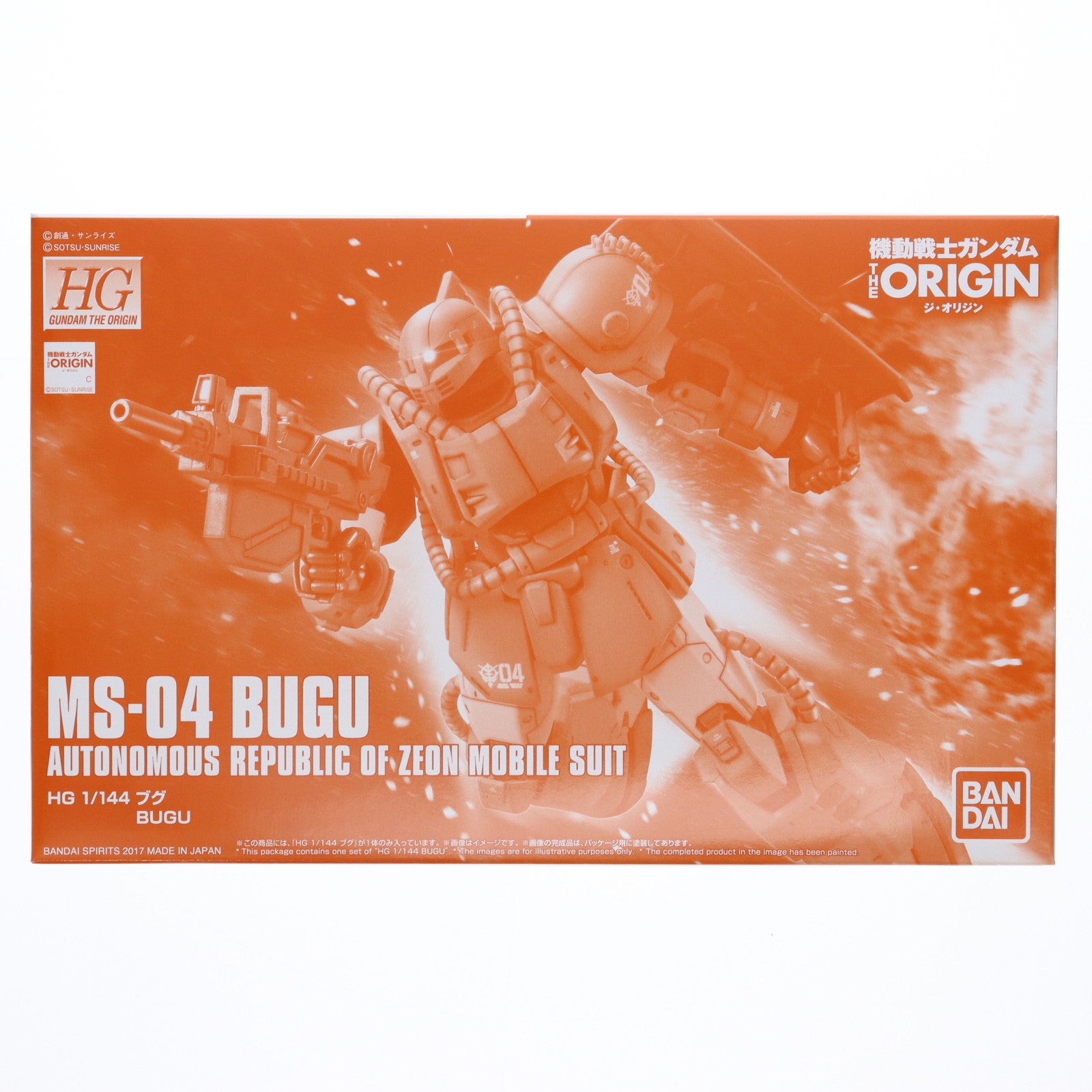 【中古即納】[PTM] プレミアムバンダイ限定 HG 1/144 MS-04 ブグ 機動戦士ガンダム THE ORIGIN(ジ・オリジン) プラモデル(5058242) バンダイスピリッツ(20200716)