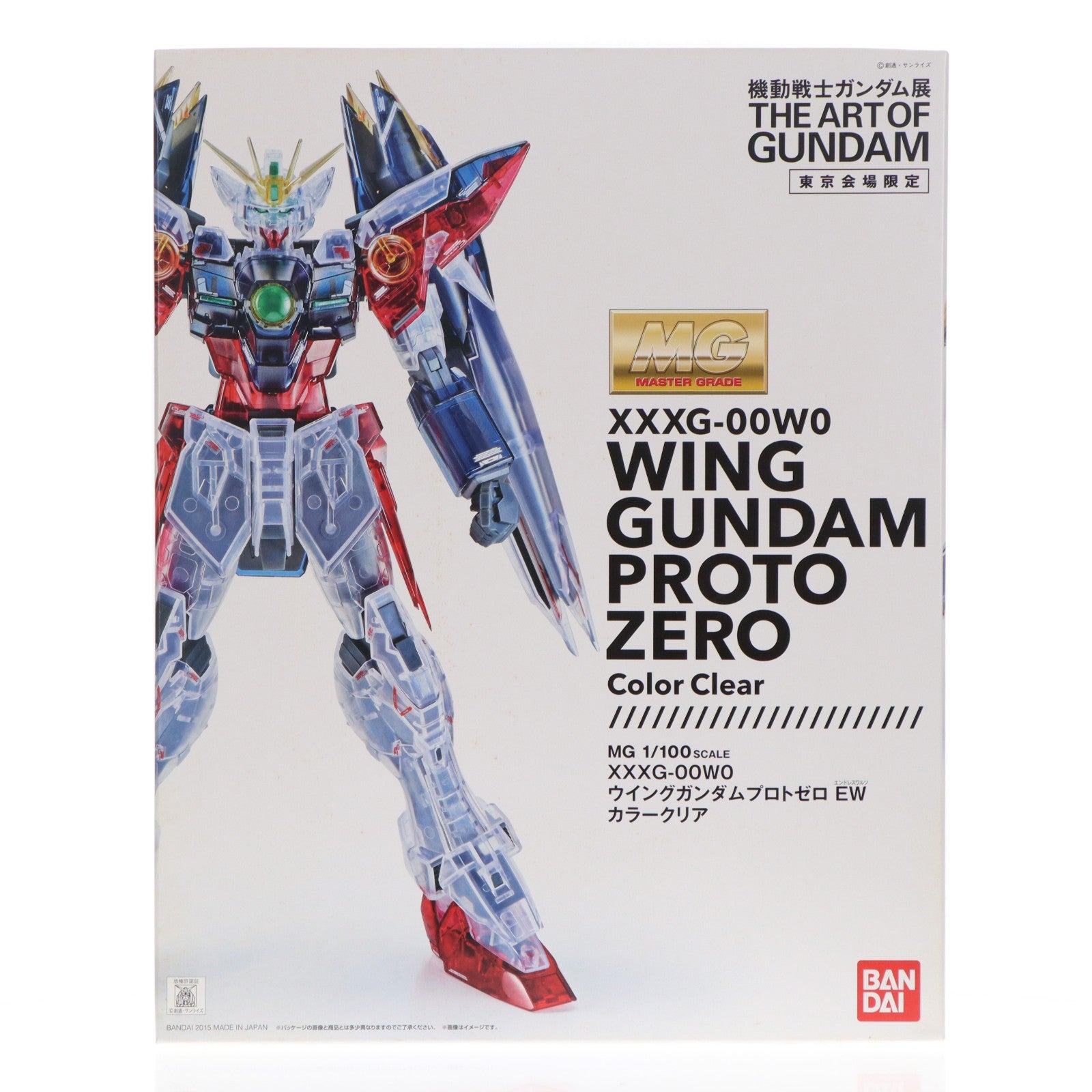 【中古即納】[PTM] MG 1/100 XXXG-00W0 ウイングガンダムプロトゼロEW カラークリア 新機動戦記ガンダムW Endless Waltz(ウイング エンドレスワルツ) 敗者たちの栄光 プラモデル(0201302) 2015年 機動戦士ガンダム展 THE ART OF GUNDAM 東京会場限定 バンダイ(20150718)