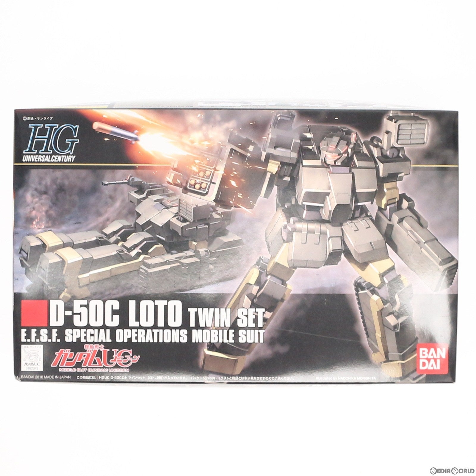 【中古即納】[PTM] HGUC 1/144 ロト ツインセット 機動戦士ガンダムUC(ユニコーン) プラモデル(0162049) バンダイ(20170922)