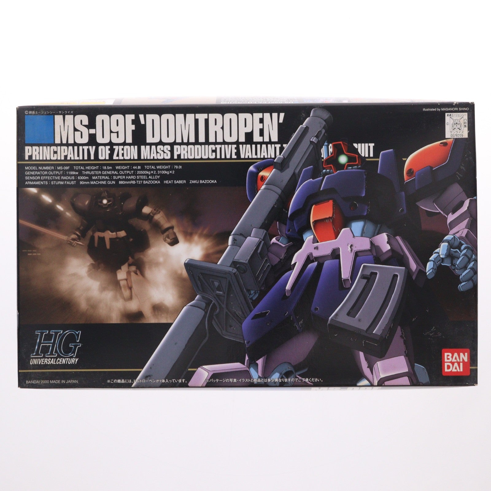 【中古即納】[PTM] HGUC 1/144 MS-09F ドムトローペン 機動戦士ガンダム0083 STARDUST MEMORY(スターダストメモリー) プラモデル バンダイ(20181130)
