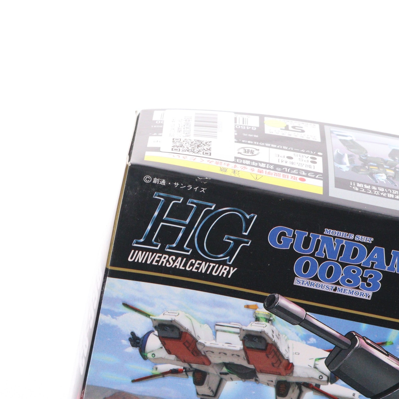【中古即納】[PTM] HGUC 1/144 ジム・キャノンII 機動戦士ガンダム0083 STARDUST MEMORY(スターダストメモリー) プラモデル(0170384) バンダイ(20180821)