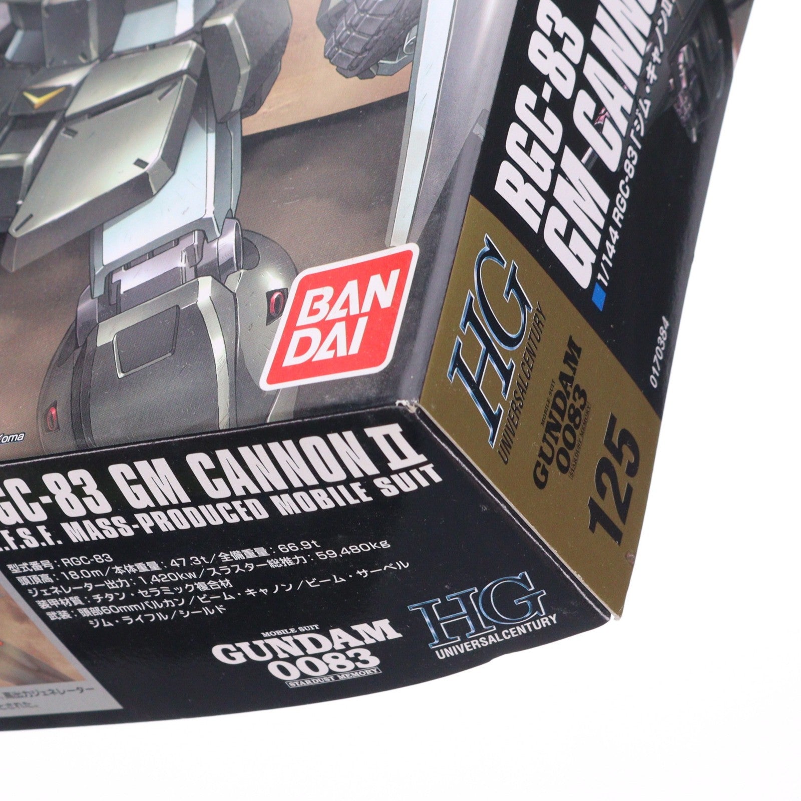 【中古即納】[PTM] HGUC 1/144 ジム・キャノンII 機動戦士ガンダム0083 STARDUST MEMORY(スターダストメモリー) プラモデル(0170384) バンダイ(20180821)
