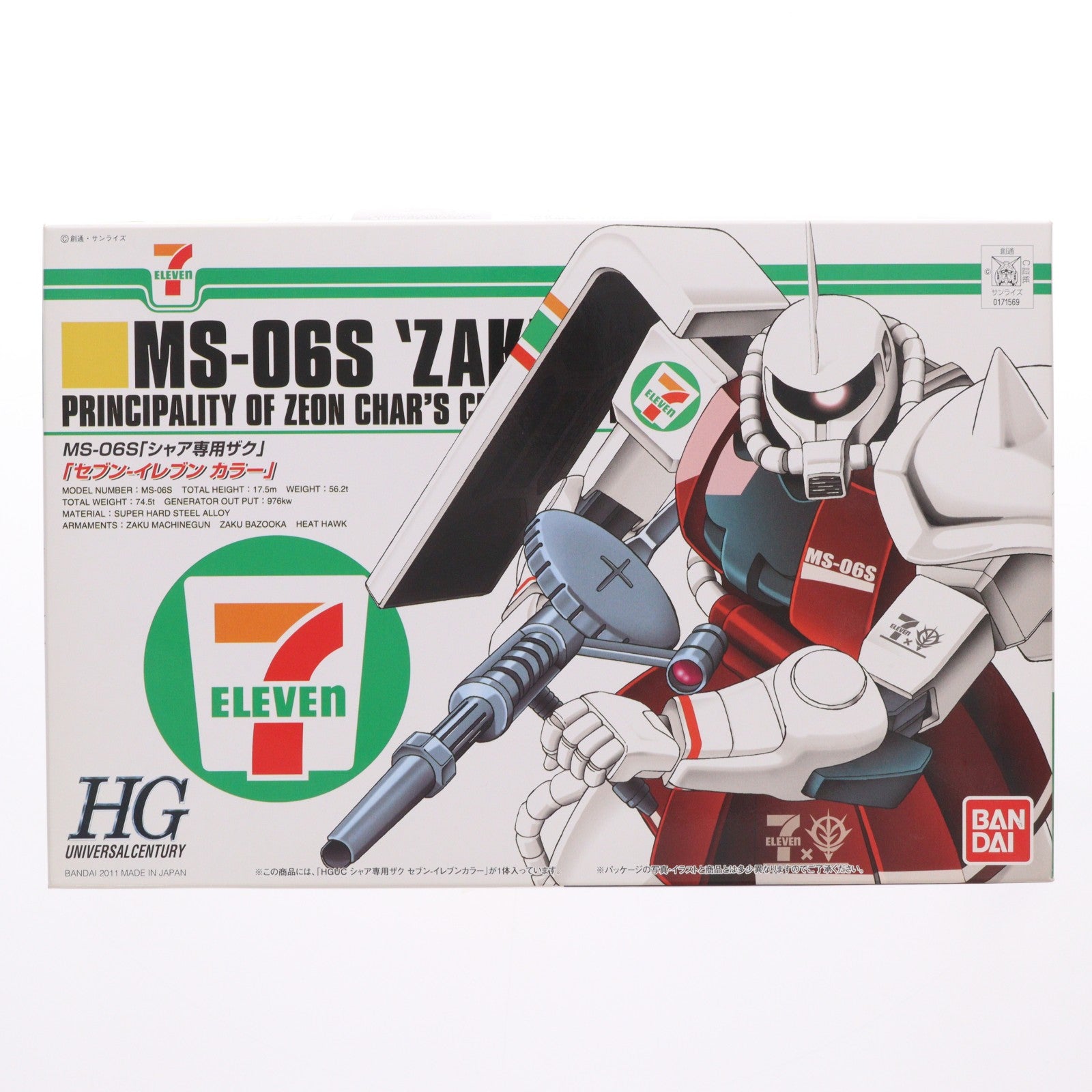 【中古即納】[PTM] HGUC 1/144 MS-06S シャア専用ザク セブン-イレブンカラー 機動戦士ガンダム プラモデル(1751569) バンダイ(20110930)