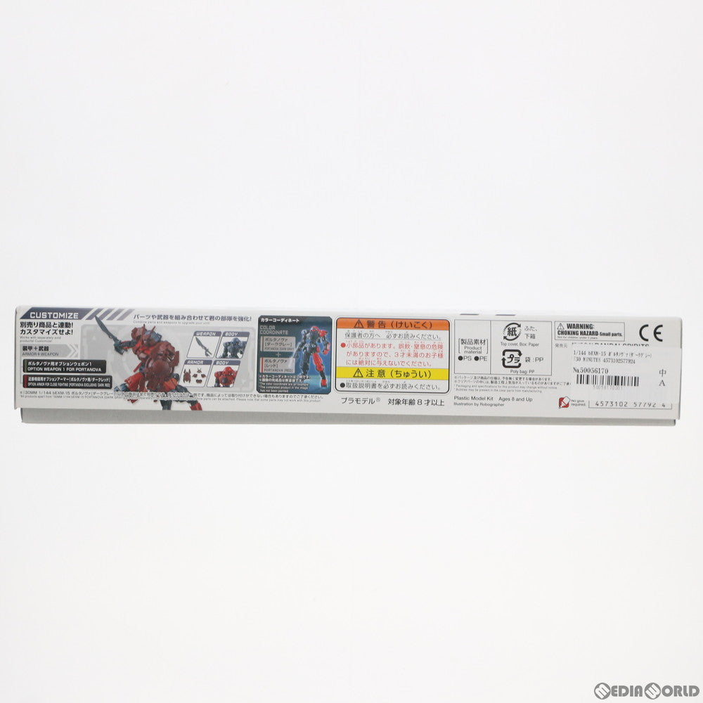 【中古即納】[PTM] 30MM 1/144 bEXM-15 ポルタノヴァ(ダークグレー) 30 MINUTES MISSIONS(サーティミニッツミッションズ) プラモデル バンダイスピリッツ(20240527)