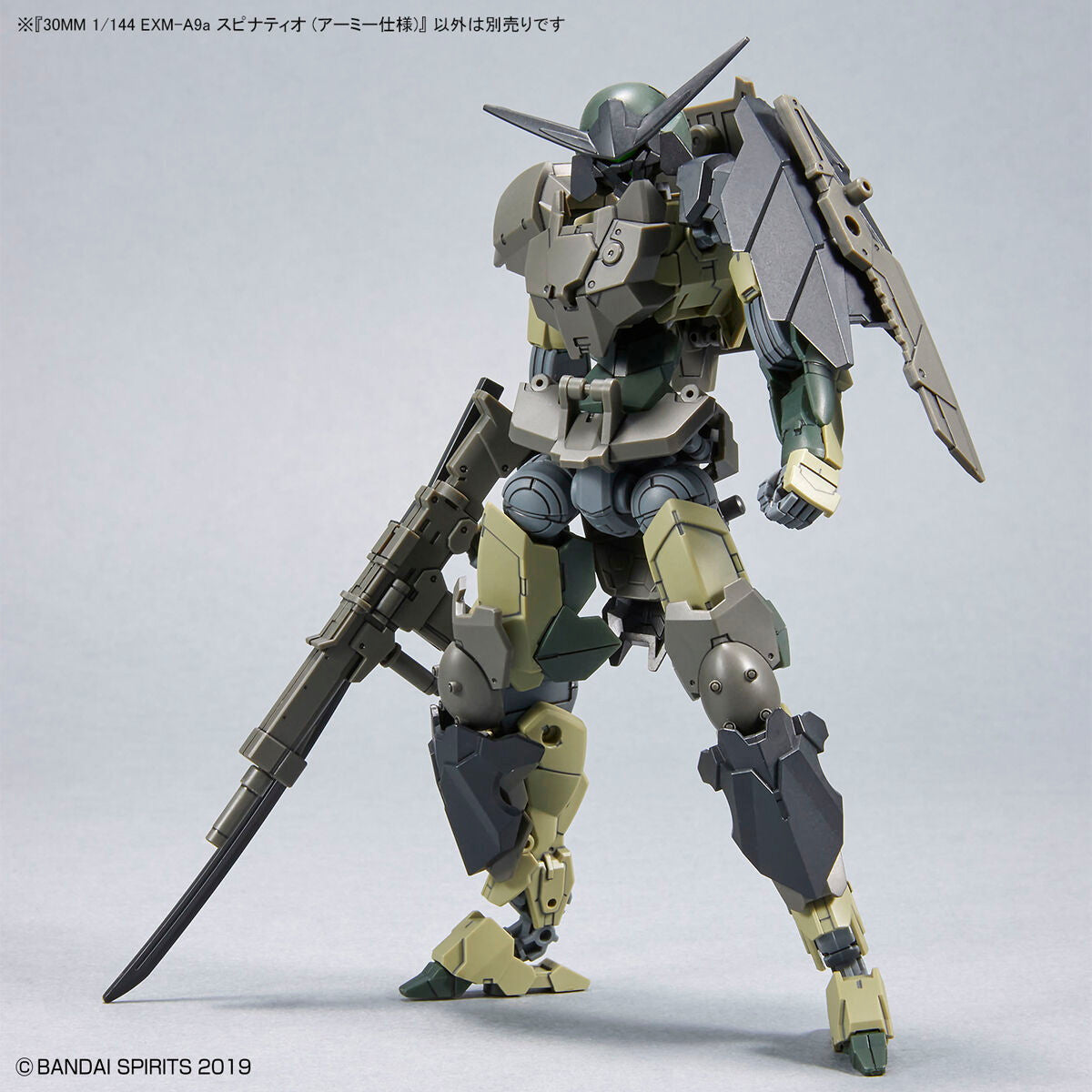 【中古即納】[PTM] (再販) 30MM 1/144 EXM-A9a スピナティオ アーミー仕様 30 MINUTES MISSIONS(サーティミニッツミッションズ) プラモデル(5062175) バンダイスピリッツ(20250309)