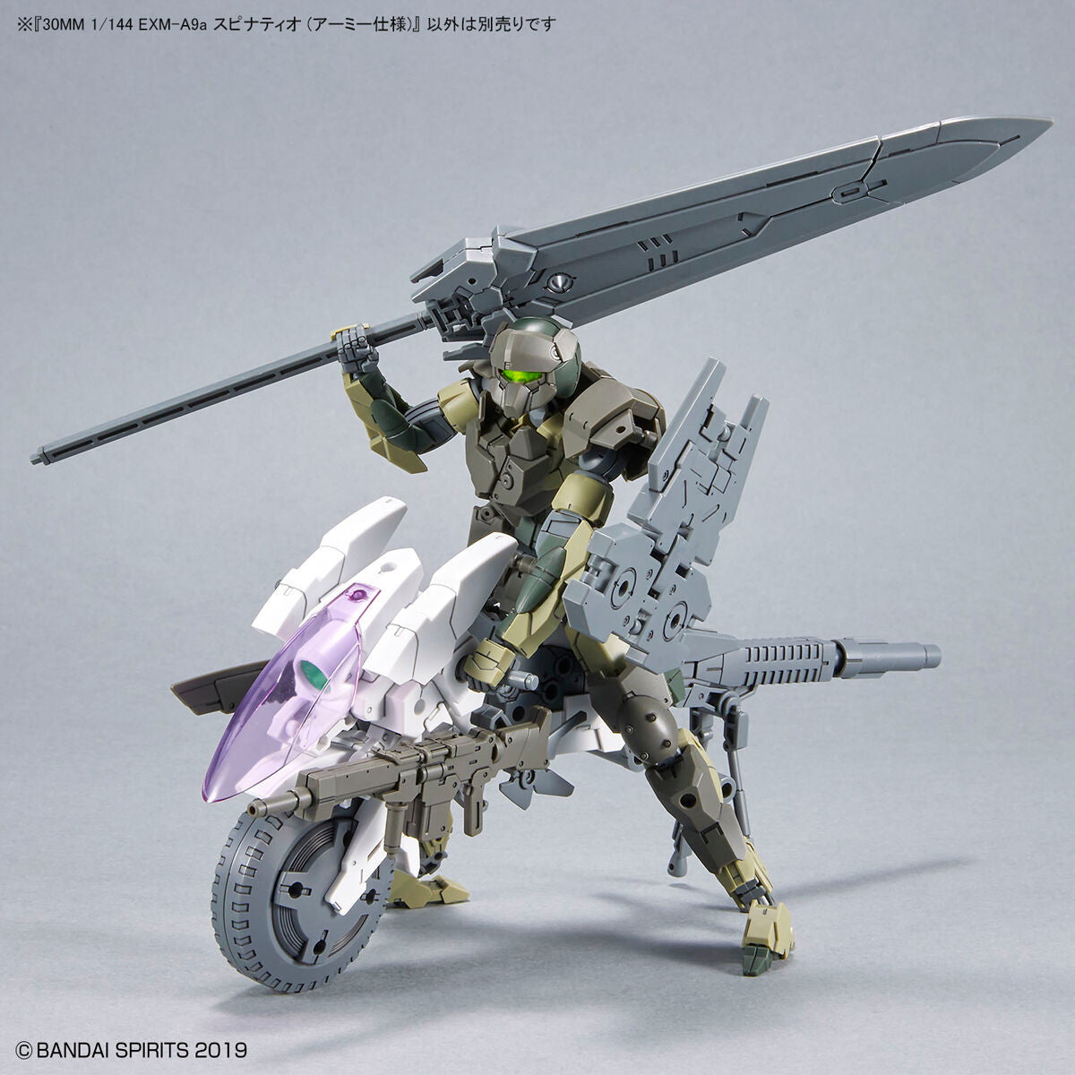 【中古即納】[PTM] (再販) 30MM 1/144 EXM-A9a スピナティオ アーミー仕様 30 MINUTES MISSIONS(サーティミニッツミッションズ) プラモデル(5062175) バンダイスピリッツ(20250309)