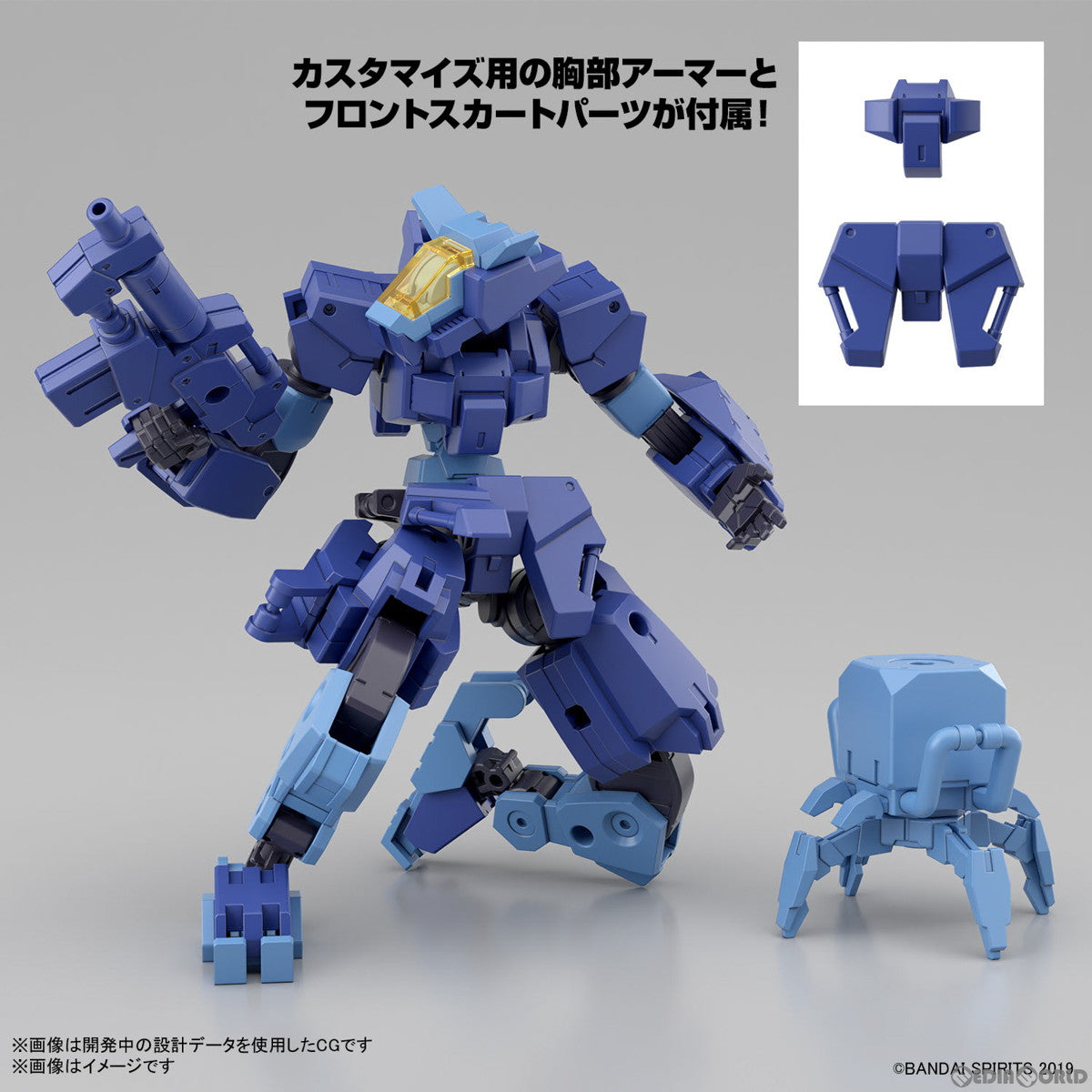 【中古即納】[PTM] 30MM 1/144 eEXM-S03H フォレスティエリ 03 30 MINUTES MISSIONS(サーティミニッツミッションズ) プラモデル(5066301) バンダイスピリッツ(20240316)